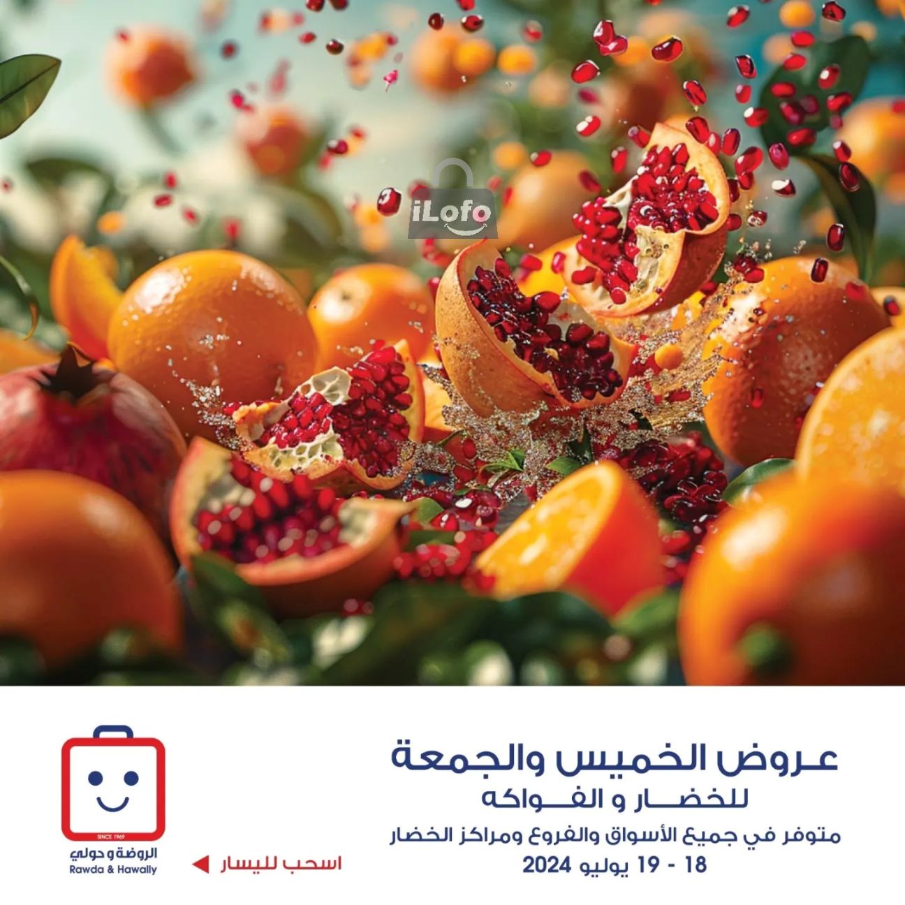 Page 1 at Fruits & Vegetables Deals at Rawda and Hawally Coop Kuwait