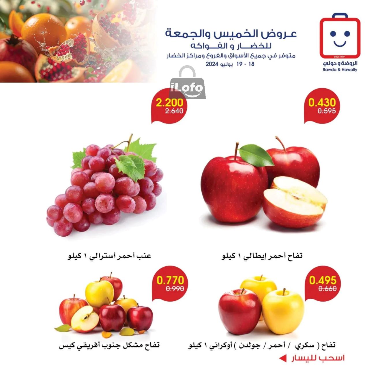 Page 3 at Fruits & Vegetables Deals at Rawda and Hawally Coop Kuwait