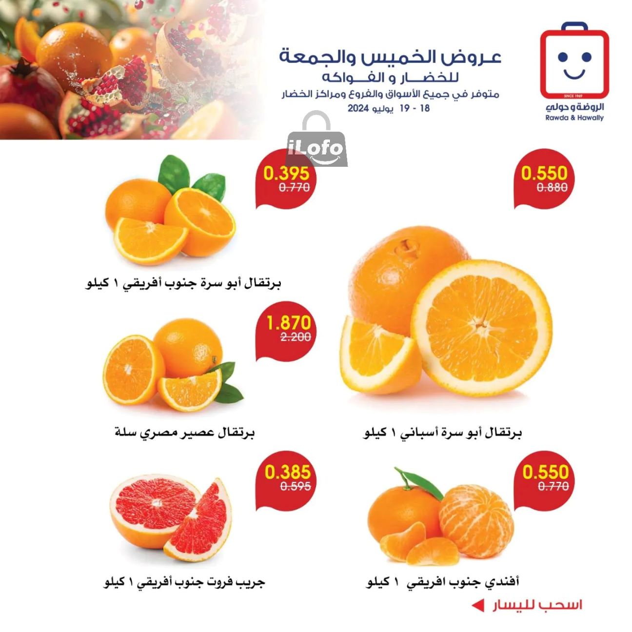 Page 4 at Fruits & Vegetables Deals at Rawda and Hawally Coop Kuwait