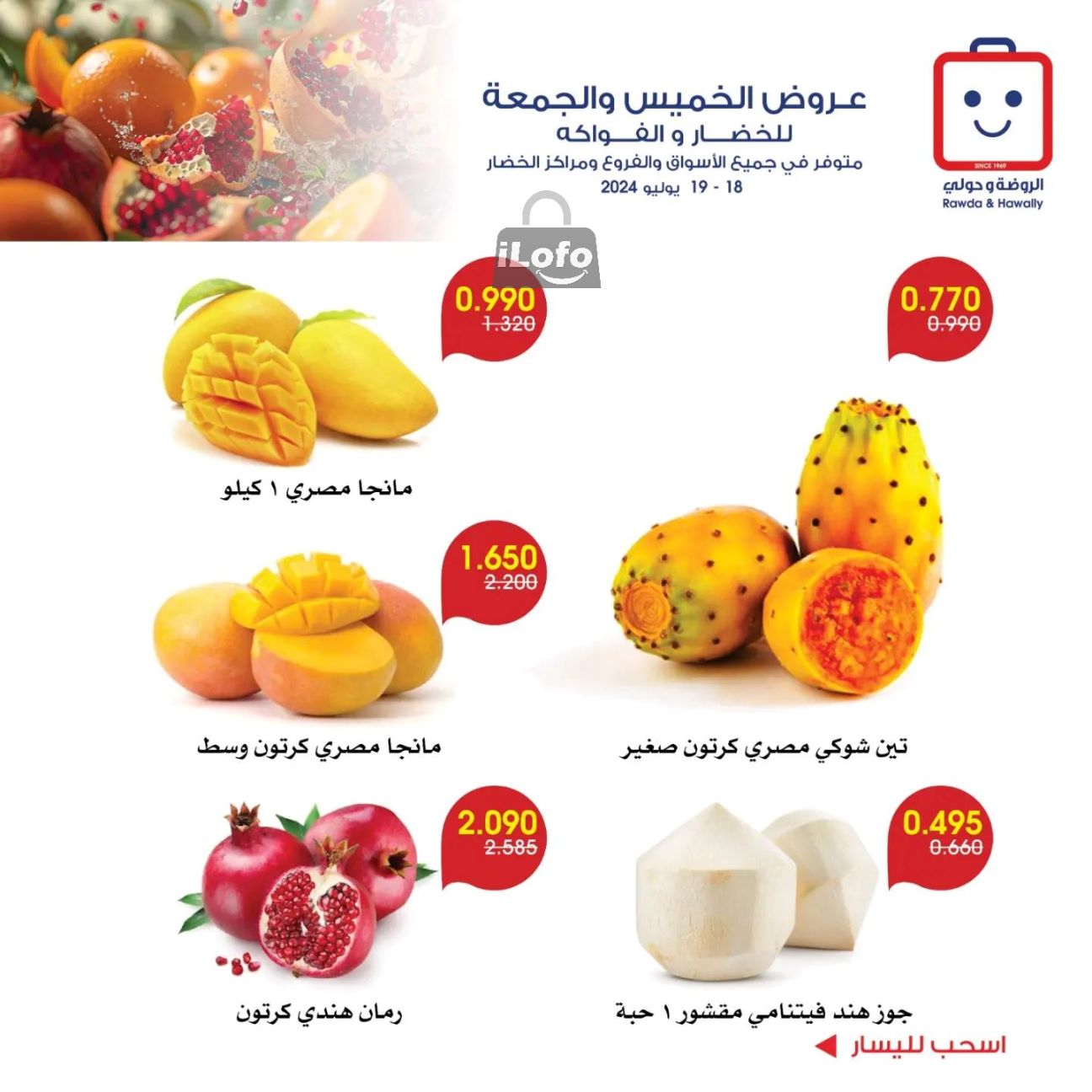 Page 6 at Fruits & Vegetables Deals at Rawda and Hawally Coop Kuwait