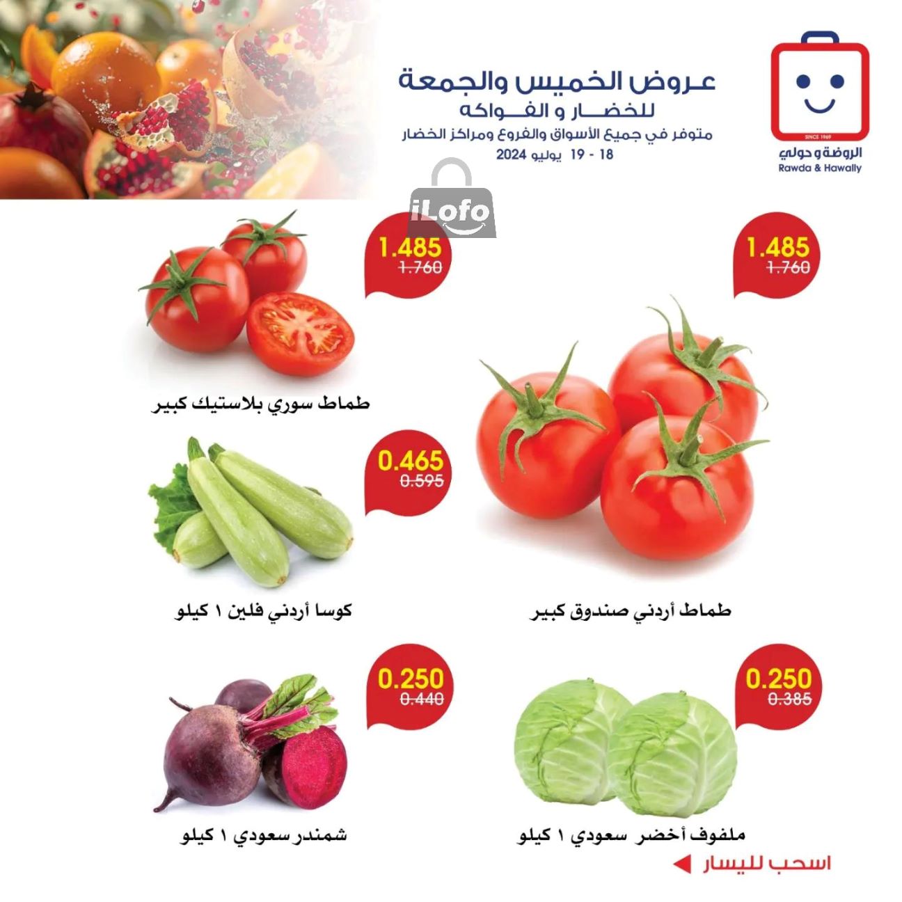 Page 7 at Fruits & Vegetables Deals at Rawda and Hawally Coop Kuwait