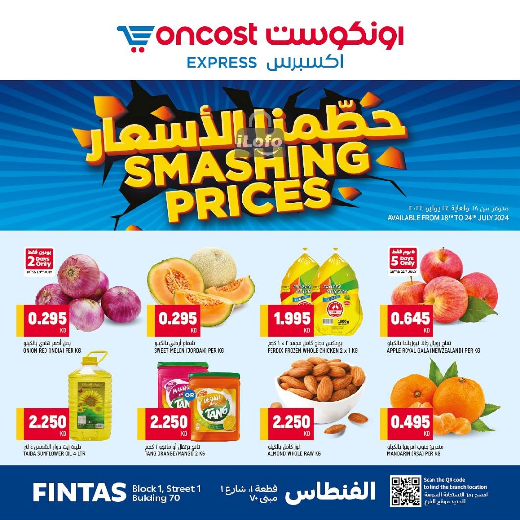 Page 1 at Smashing Prices at Oncost Fintas