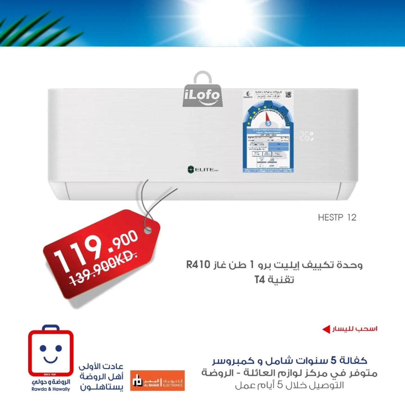 Page 2 at Summer Deals at Rawda and Hawally Coop Kuwait