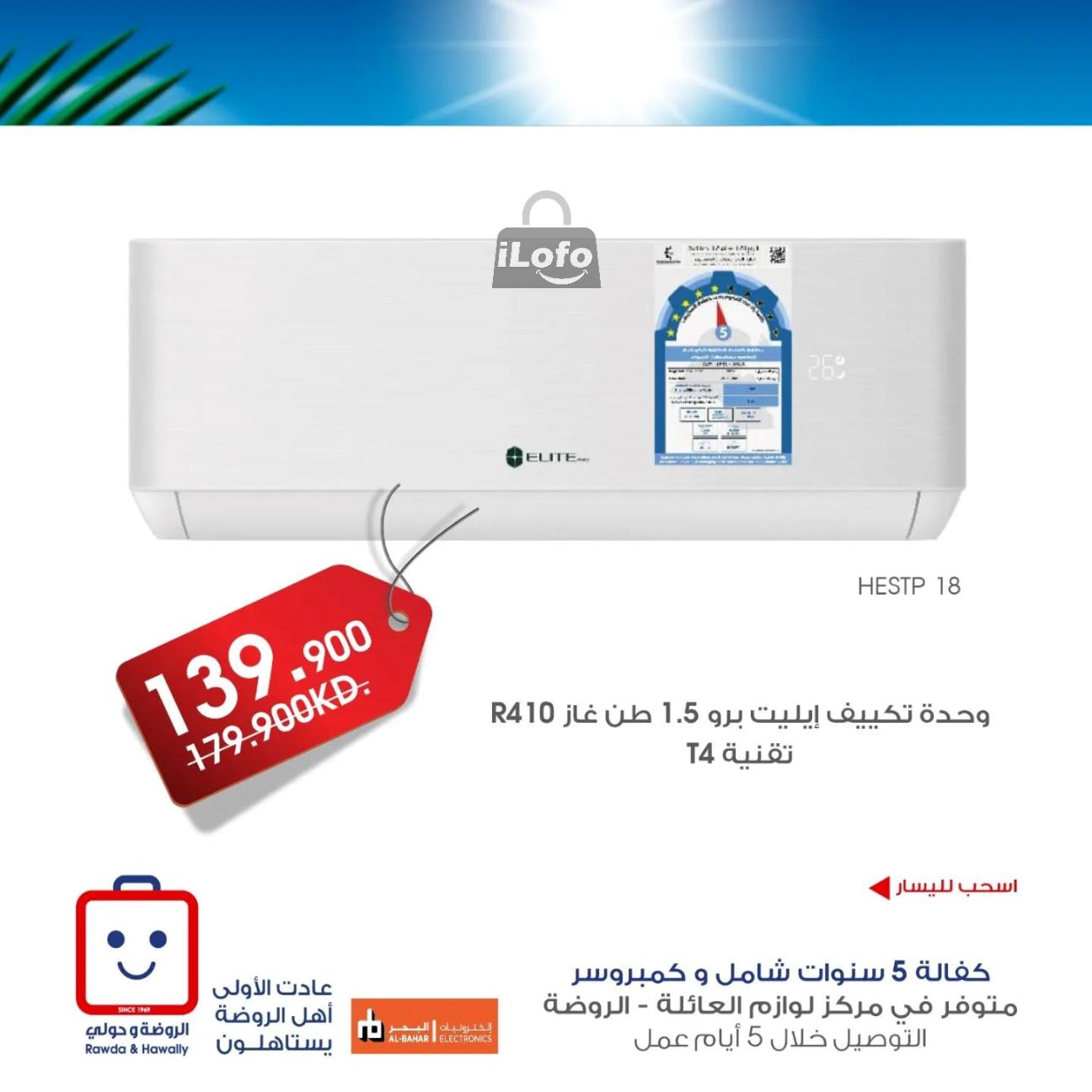 Page 3 at Summer Deals at Rawda and Hawally Coop Kuwait