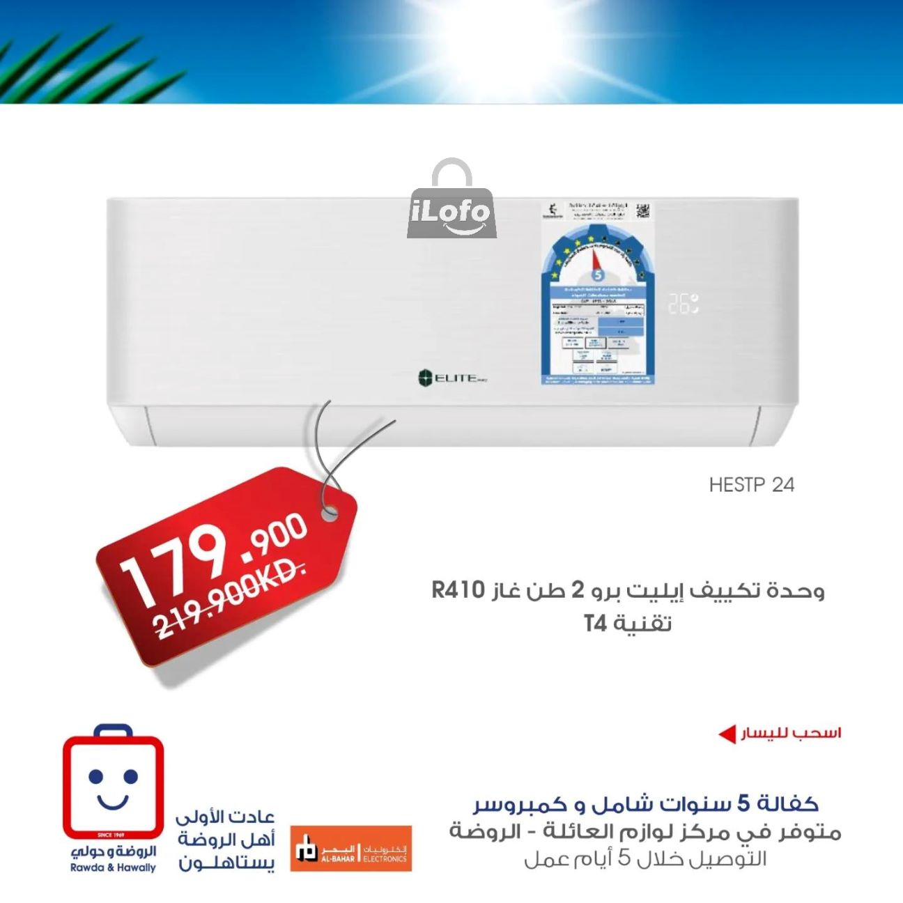 Page 4 at Summer Deals at Rawda and Hawally Coop Kuwait