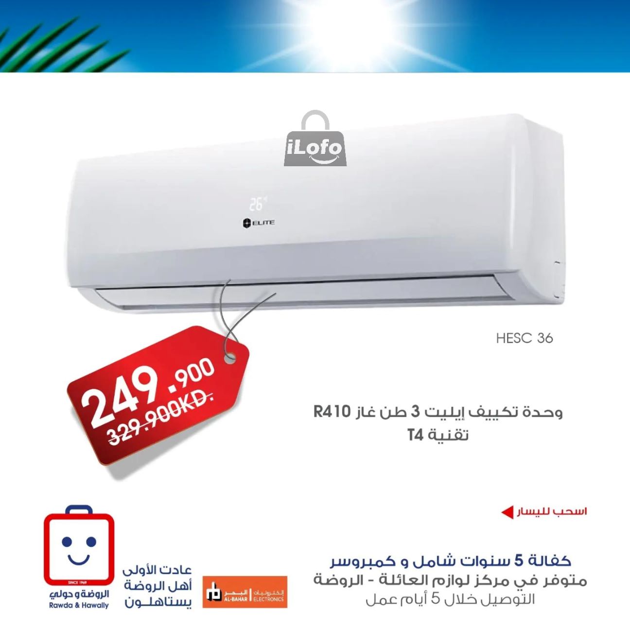 Page 6 at Summer Deals at Rawda and Hawally Coop Kuwait