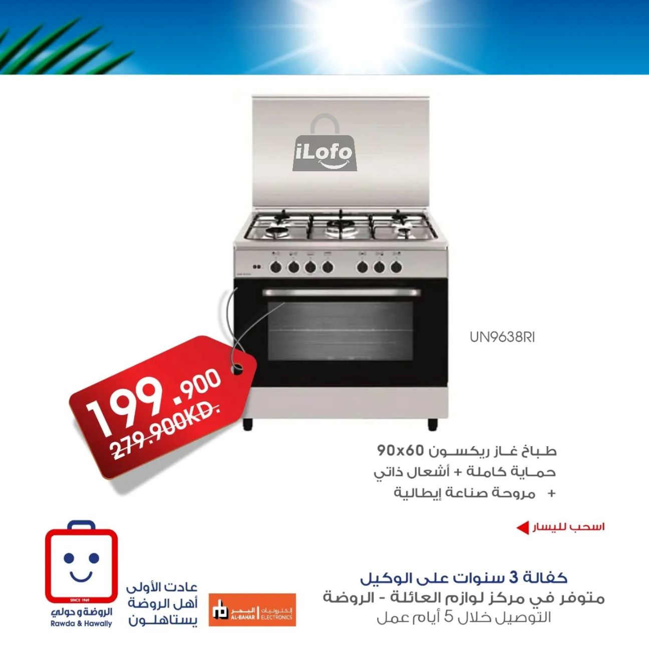 Page 9 at Summer Deals at Rawda and Hawally Coop Kuwait