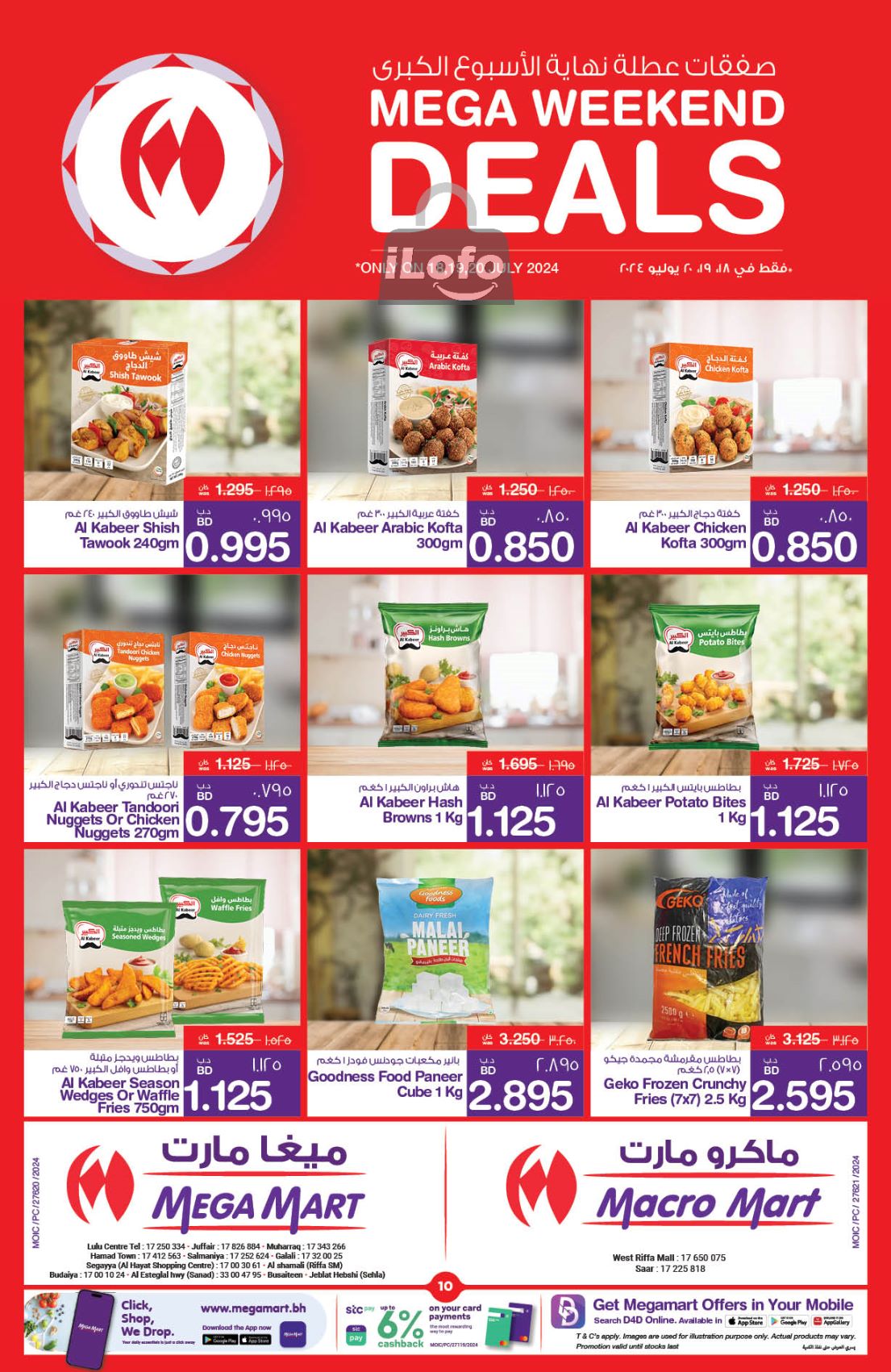 Page 10 at Weekend Deals at Mega & Macro mart Bahrain