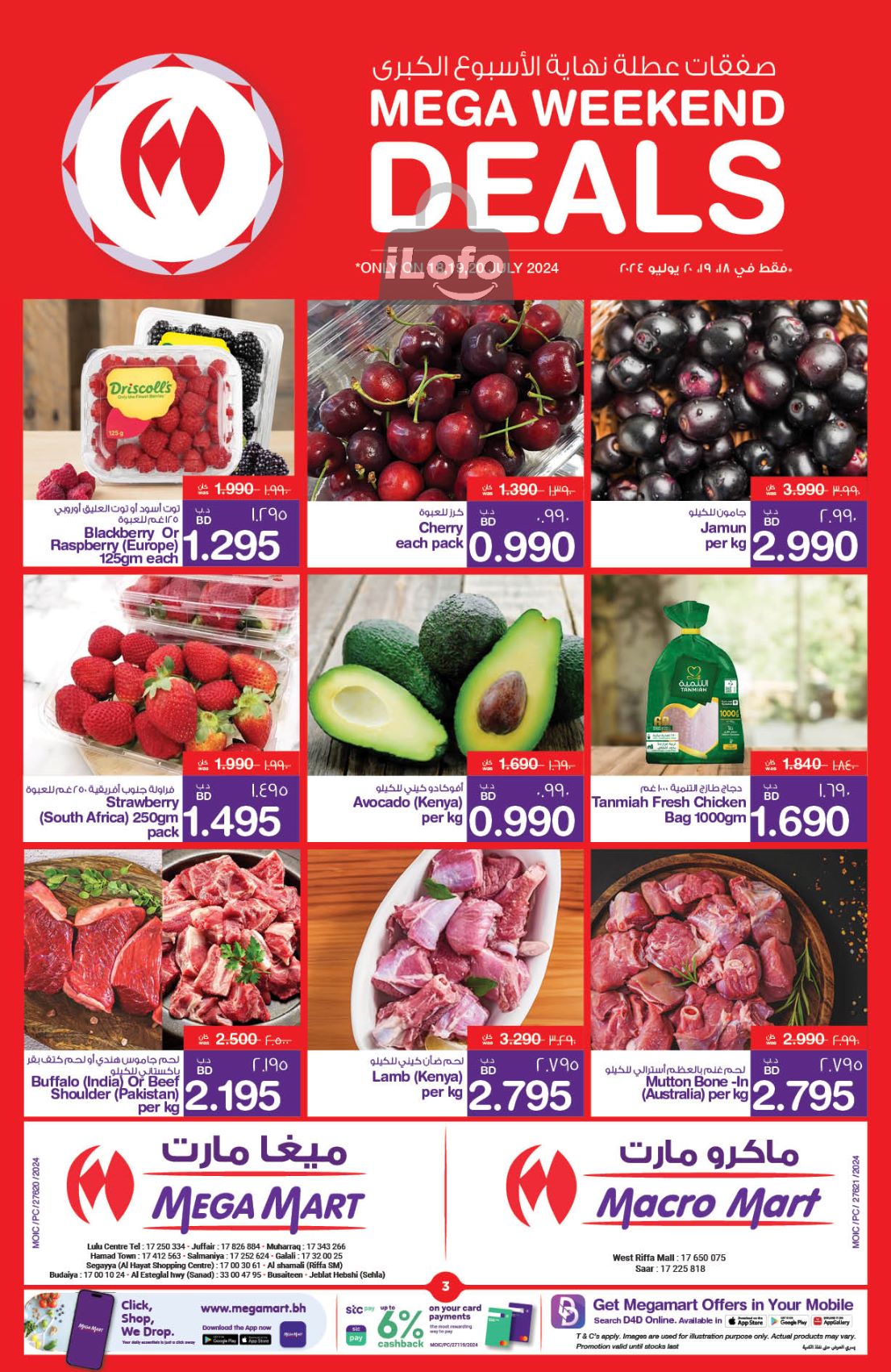 Page 3 at Weekend Deals at Mega & Macro mart Bahrain