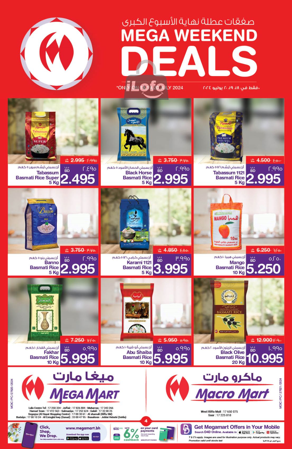 Page 4 at Weekend Deals at Mega & Macro mart Bahrain