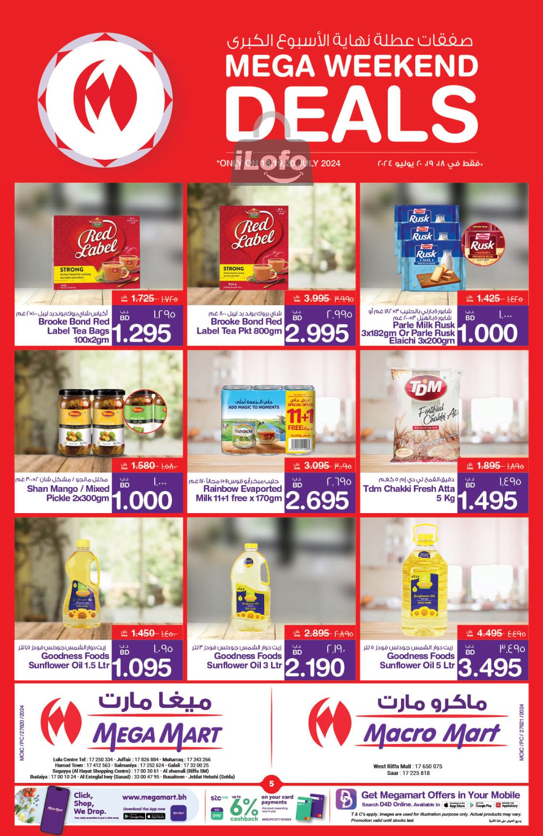 Page 5 at Weekend Deals at Mega & Macro mart Bahrain