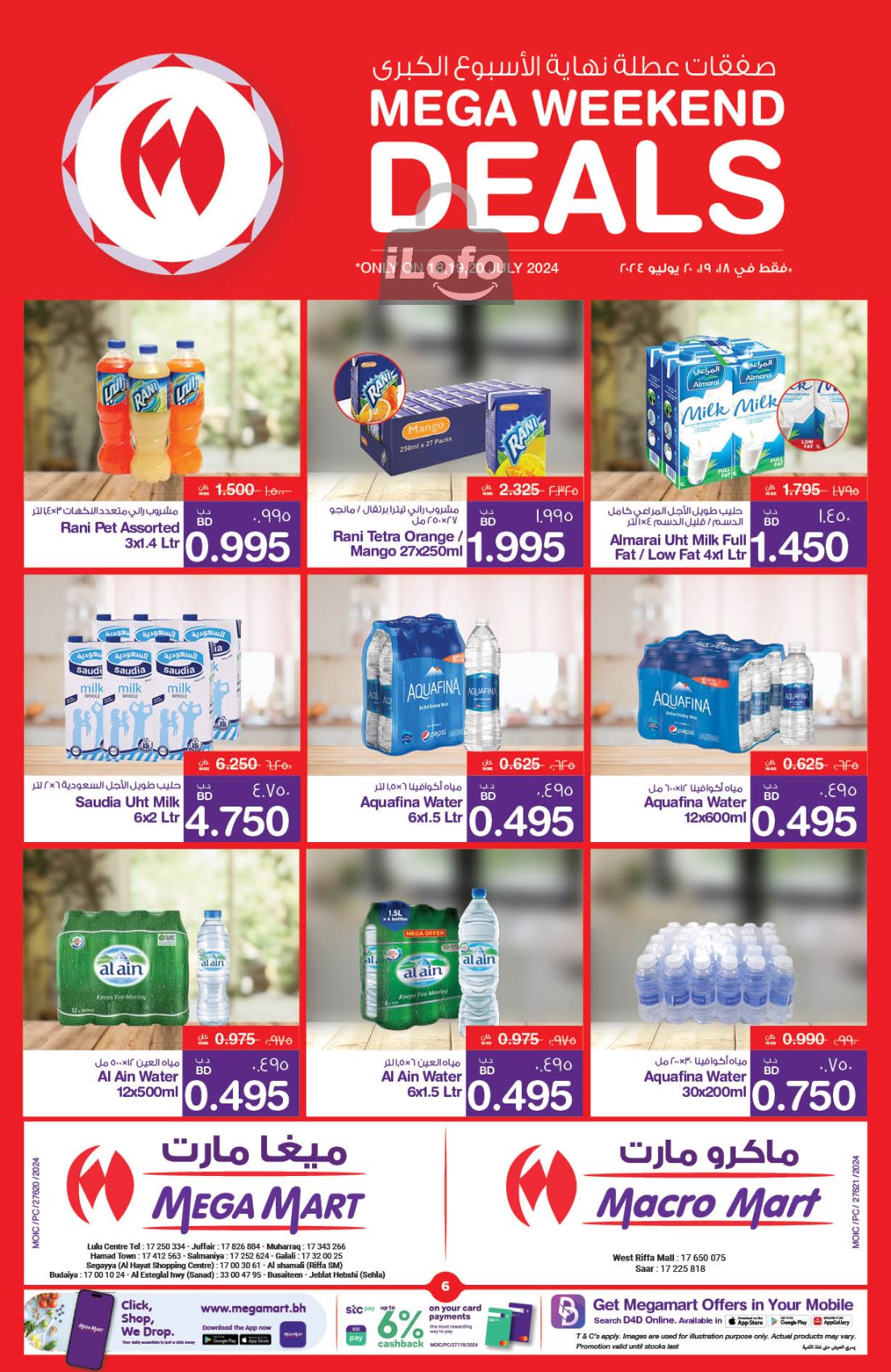 Page 6 at Weekend Deals at Mega & Macro mart Bahrain