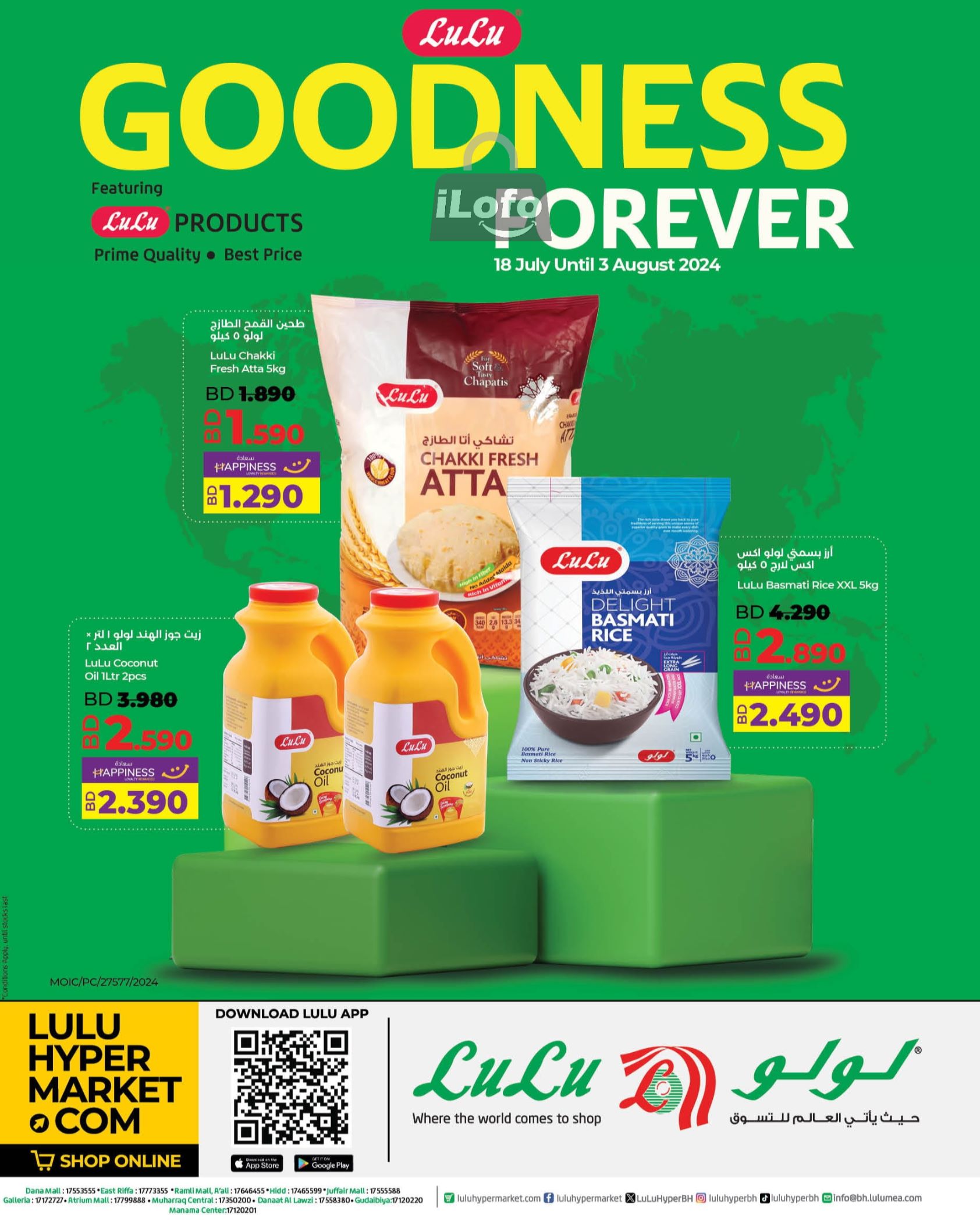 Page 1 at Goodness For Ever Deals at Lulu Bahrain