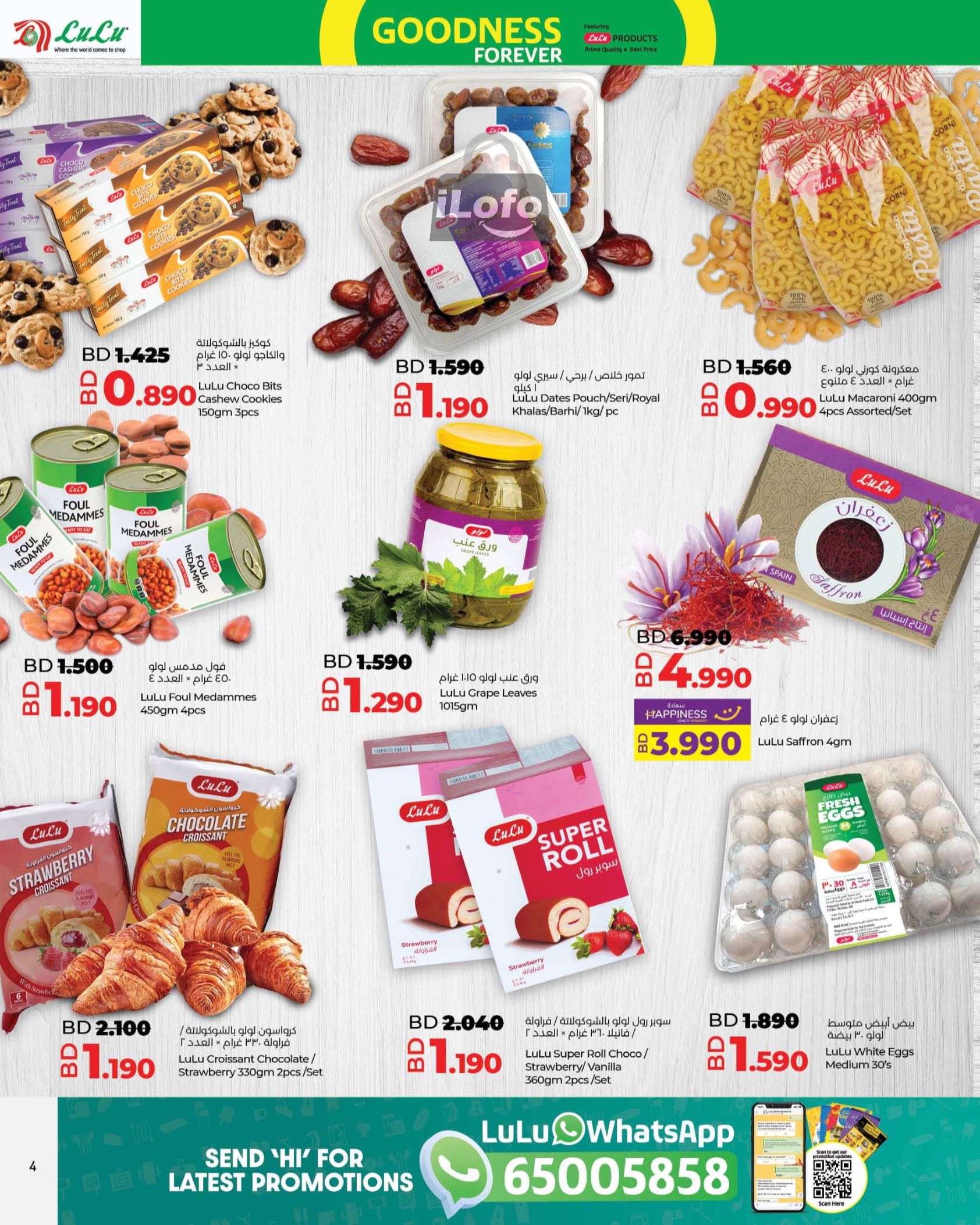 Page 4 at Goodness For Ever Deals at Lulu Bahrain