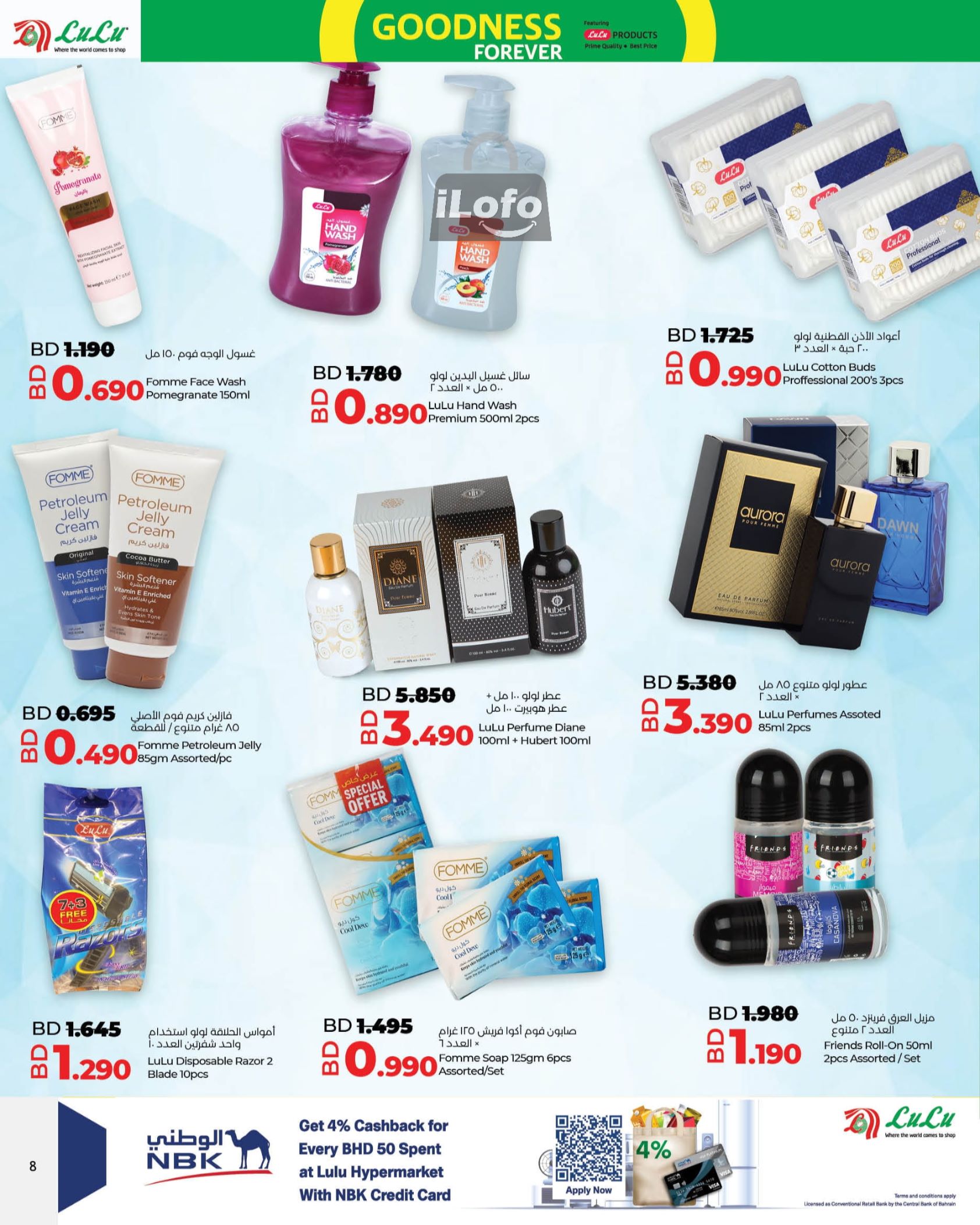 Page 8 at Goodness For Ever Deals at Lulu Bahrain