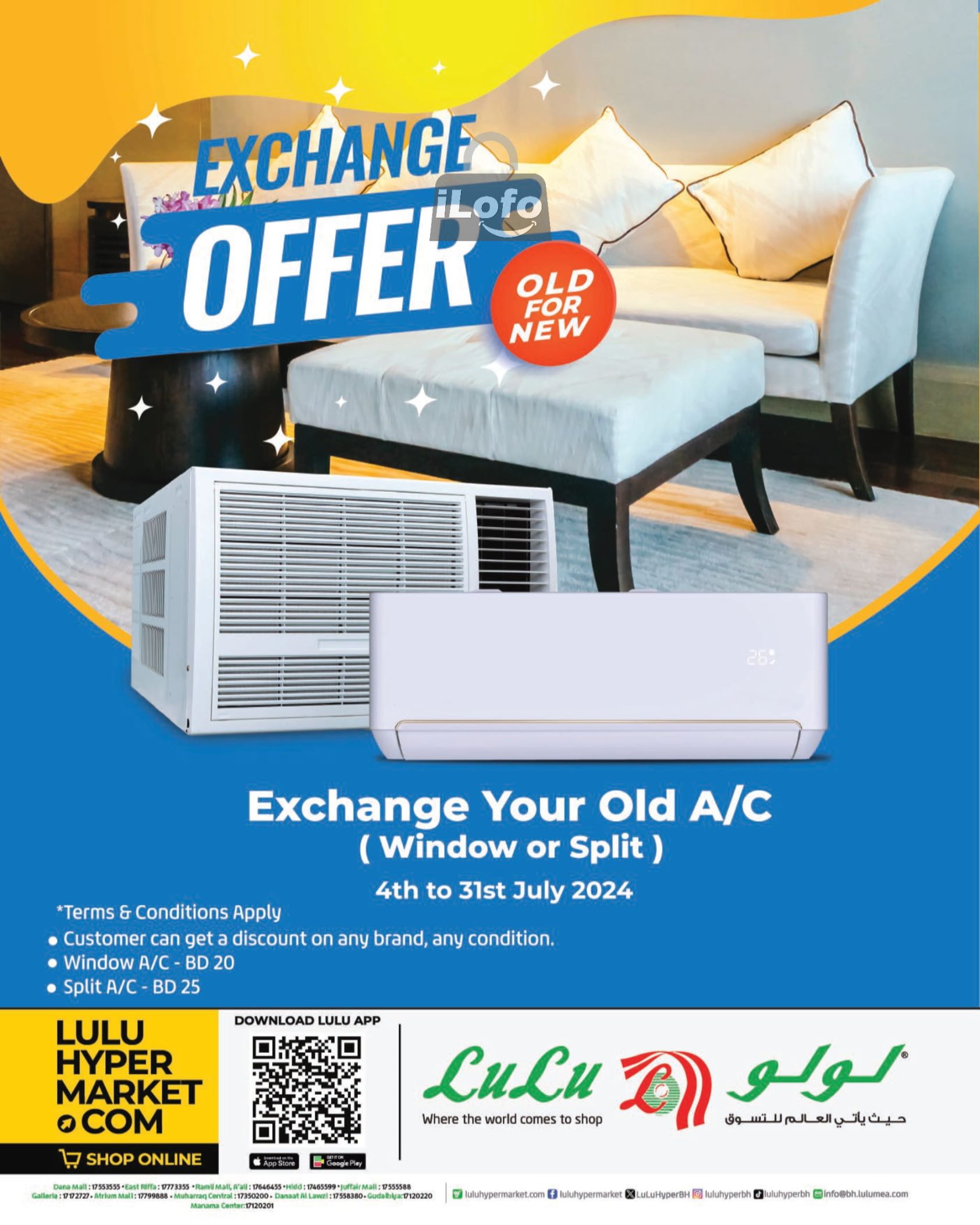 Page 7 at Cool off Deals at Lulu Bahrain