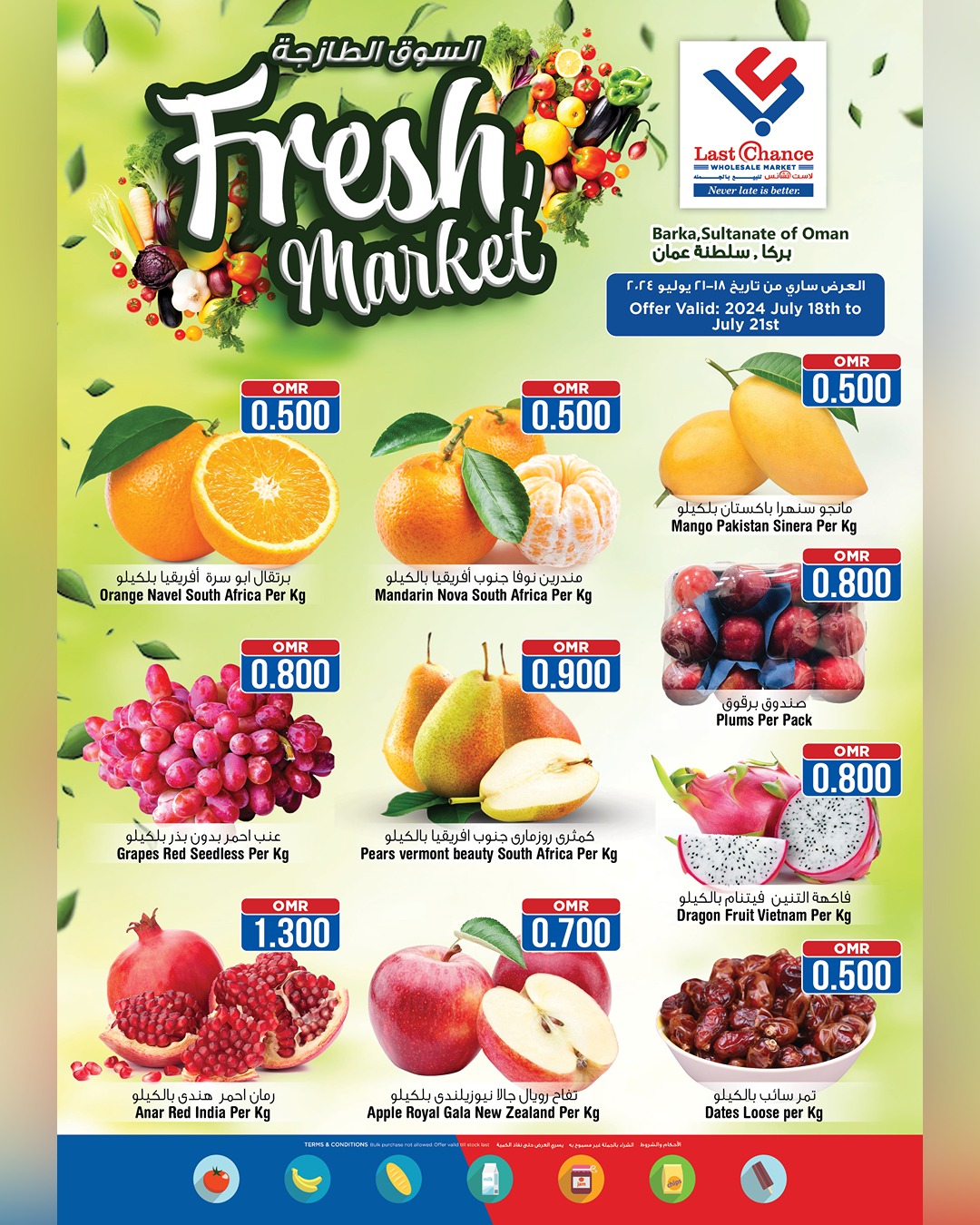 Page 1 at Fresh Market Deals at Last Chance Barka