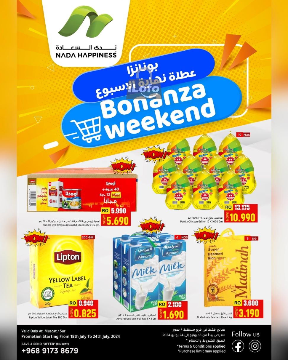 Page 1 at Weekend Surprise Deals at Nada Happiness Muscat & Sur