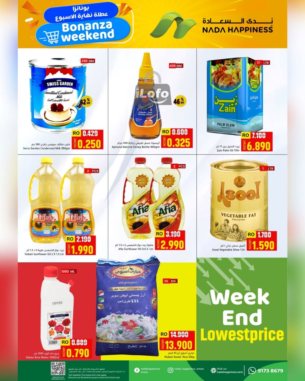 Page 2 at Weekend Surprise Deals at Nada Happiness Muscat & Sur