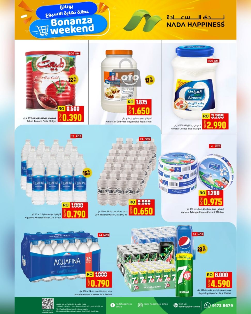 Page 3 at Weekend Surprise Deals at Nada Happiness Muscat & Sur