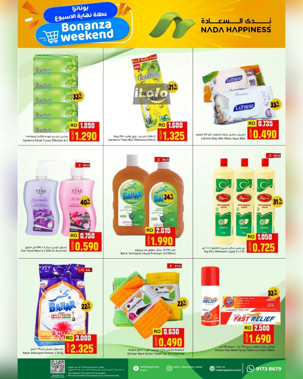 Page 7 at Weekend Surprise Deals at Nada Happiness Muscat & Sur