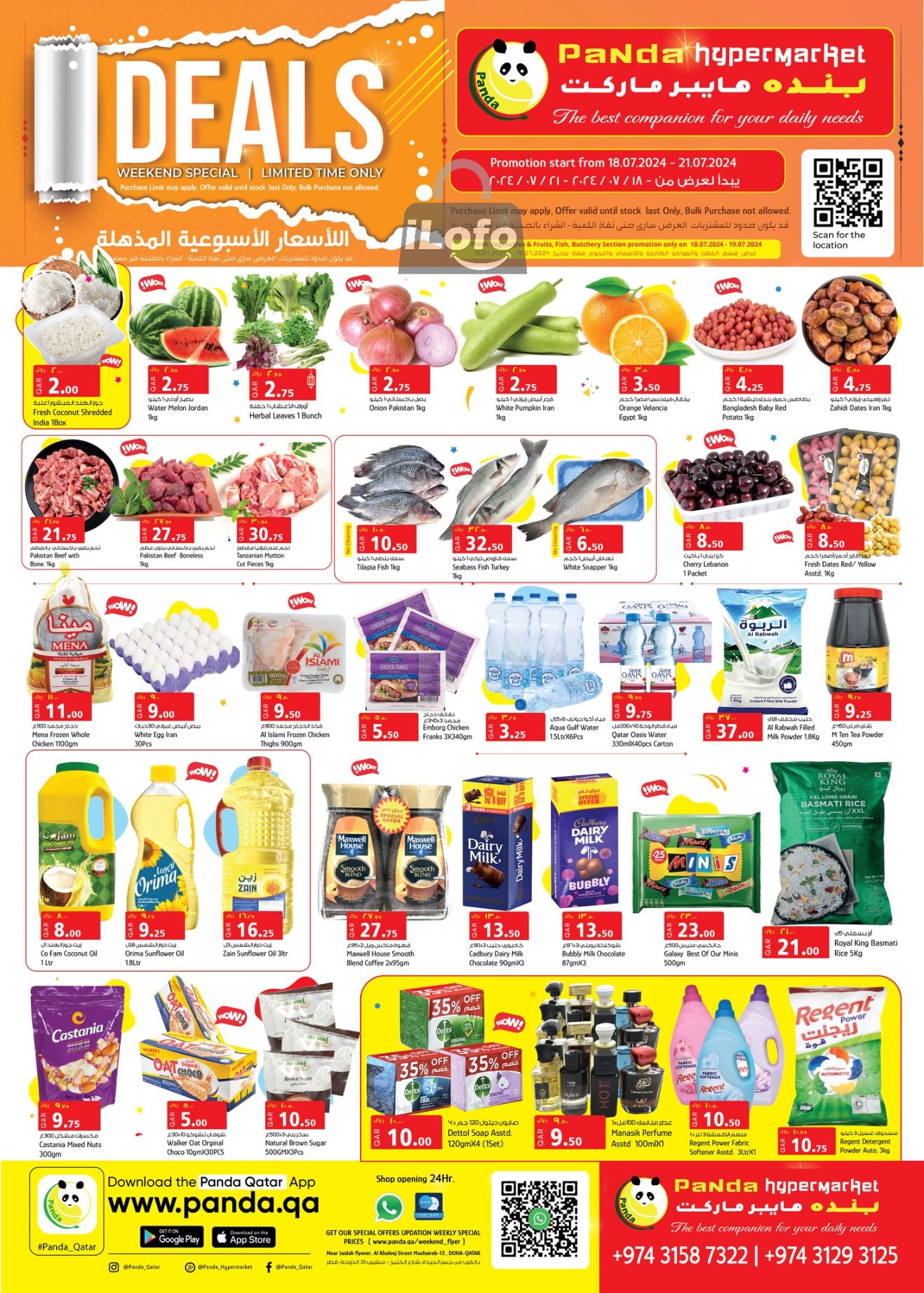 Page 1 at Weekend Offers at Panda Hypermarket Qatar