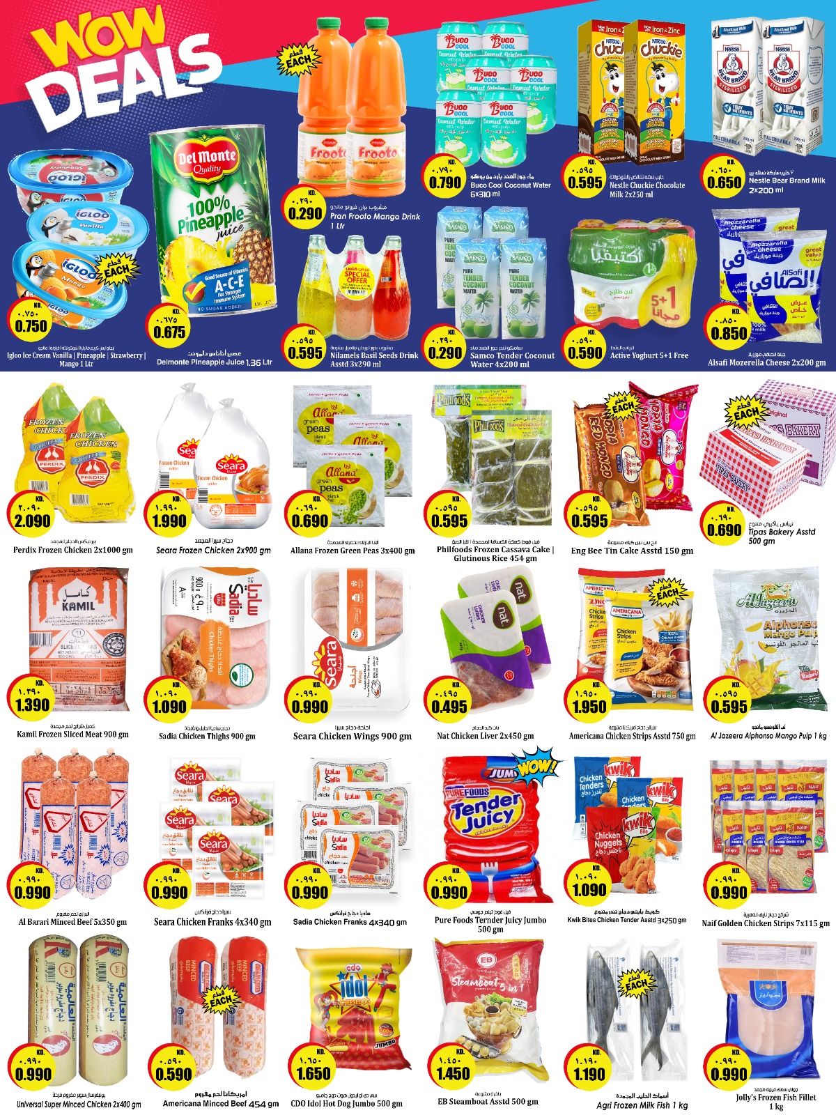 Page 2 at WOW Offers at Kabayan Hypermarket Kuwait