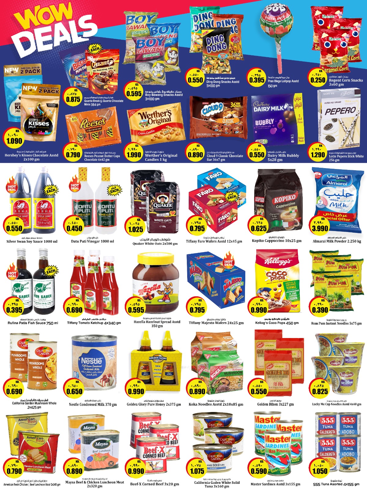 Page 4 at WOW Offers at Kabayan Hypermarket Kuwait