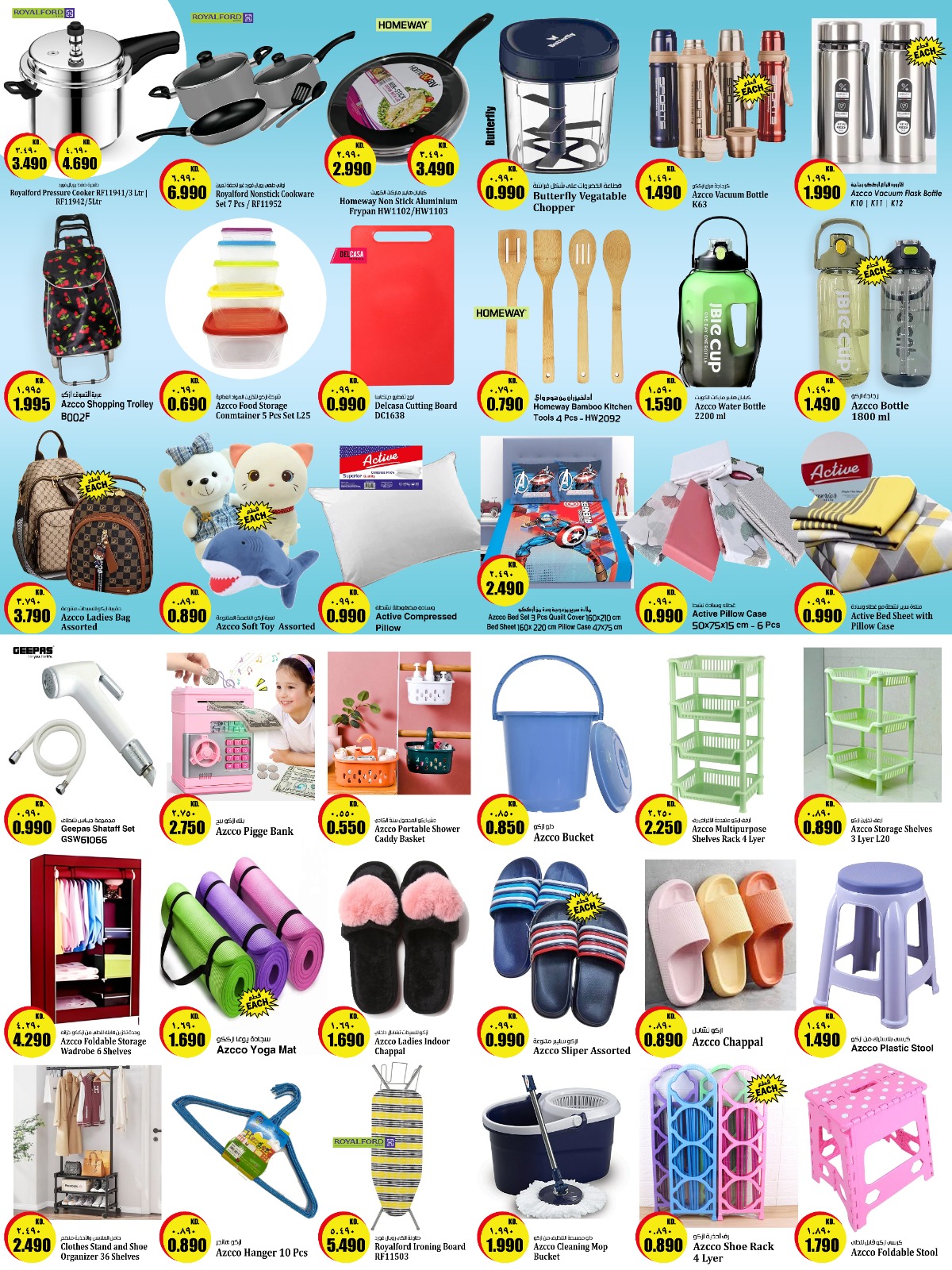 Page 6 at WOW Offers at Kabayan Hypermarket Kuwait