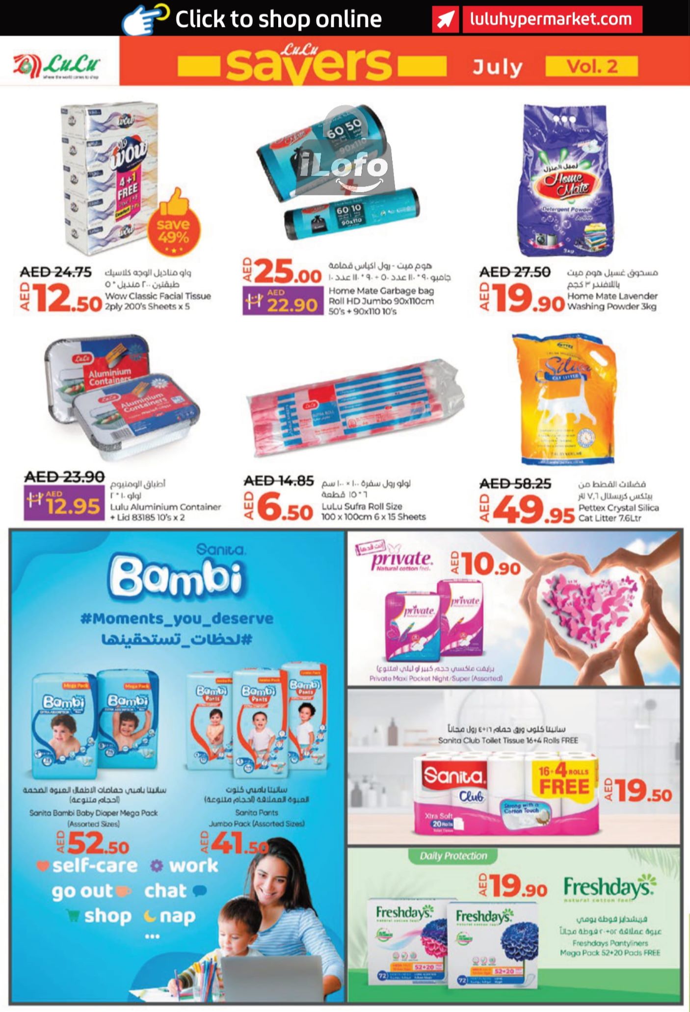 Page 14 at Savers at LULU Abu Dhabi & Al Ain