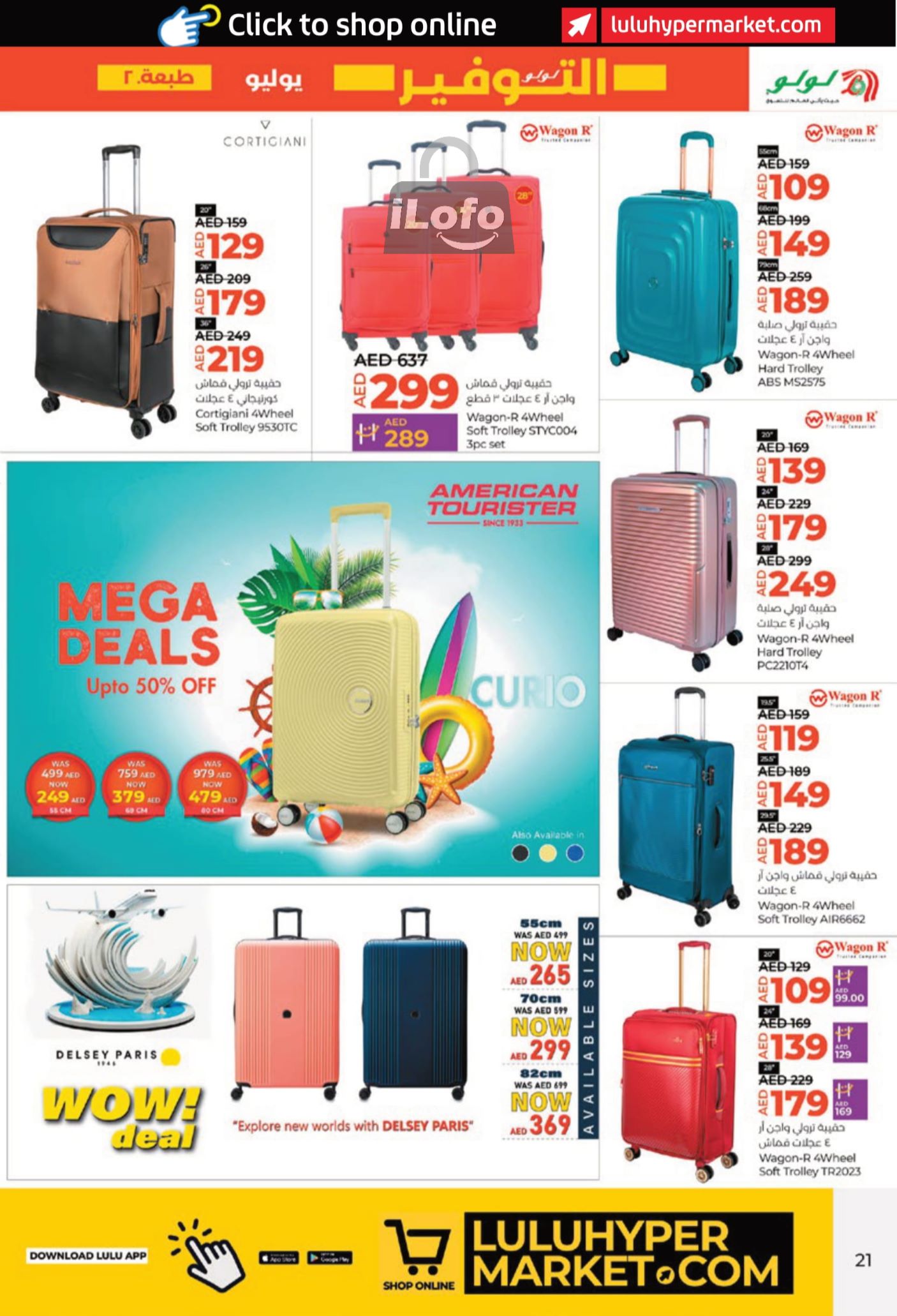 Page 21 at Savers at LULU Abu Dhabi & Al Ain