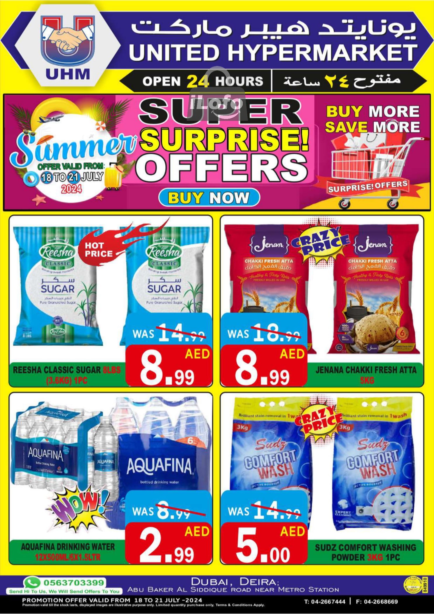 Page 1 at Super Offers at United Deira Dubai