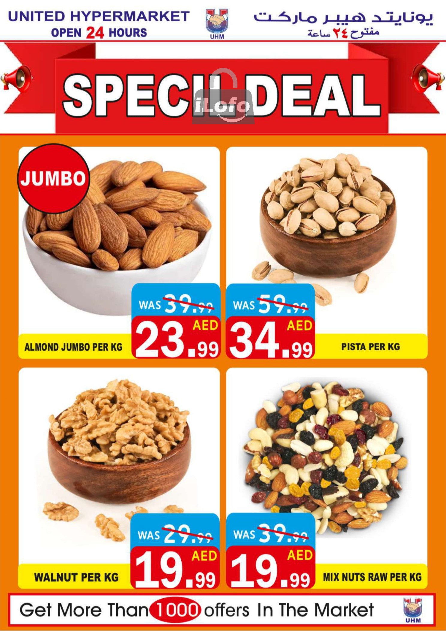 Page 4 at Super Offers at United Deira Dubai