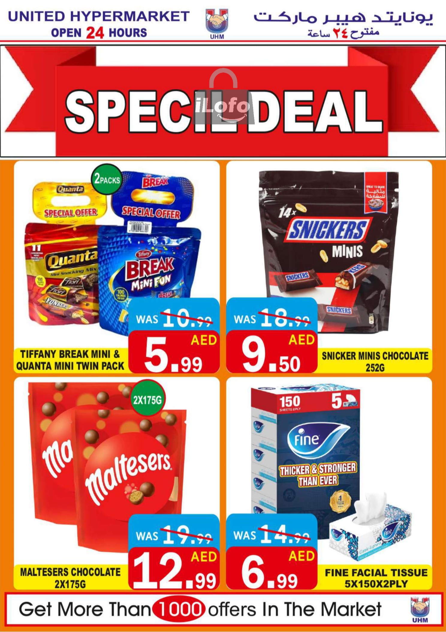 Page 5 at Super Offers at United Deira Dubai