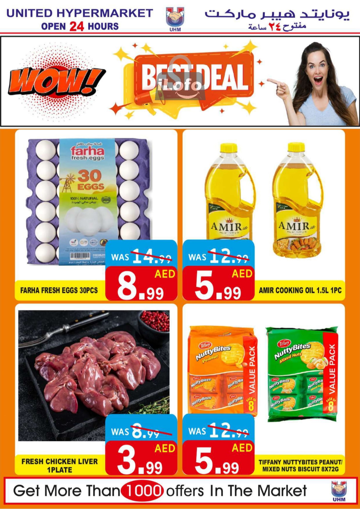 Page 6 at Super Offers at United Deira Dubai