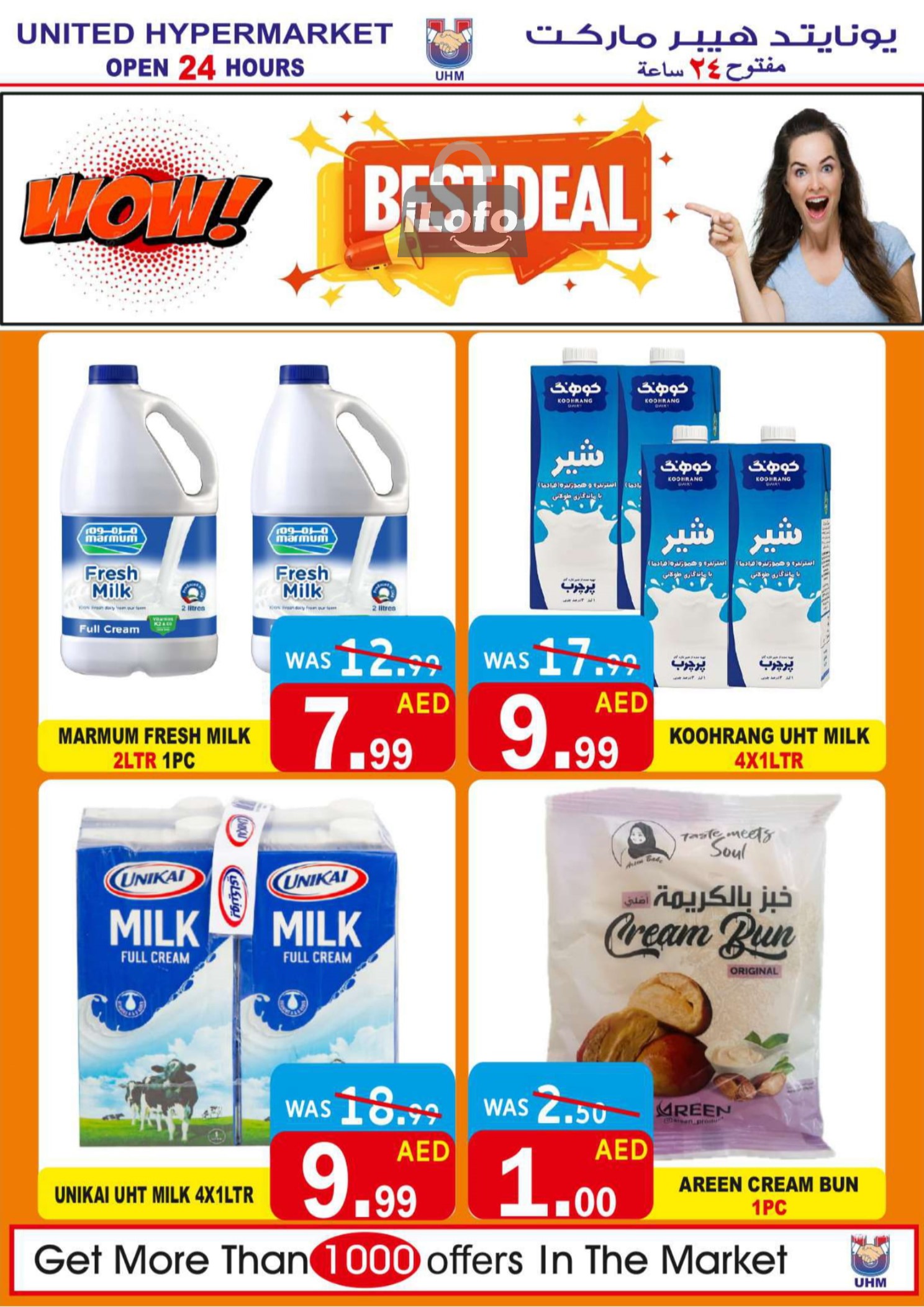 Page 7 at Super Offers at United Deira Dubai