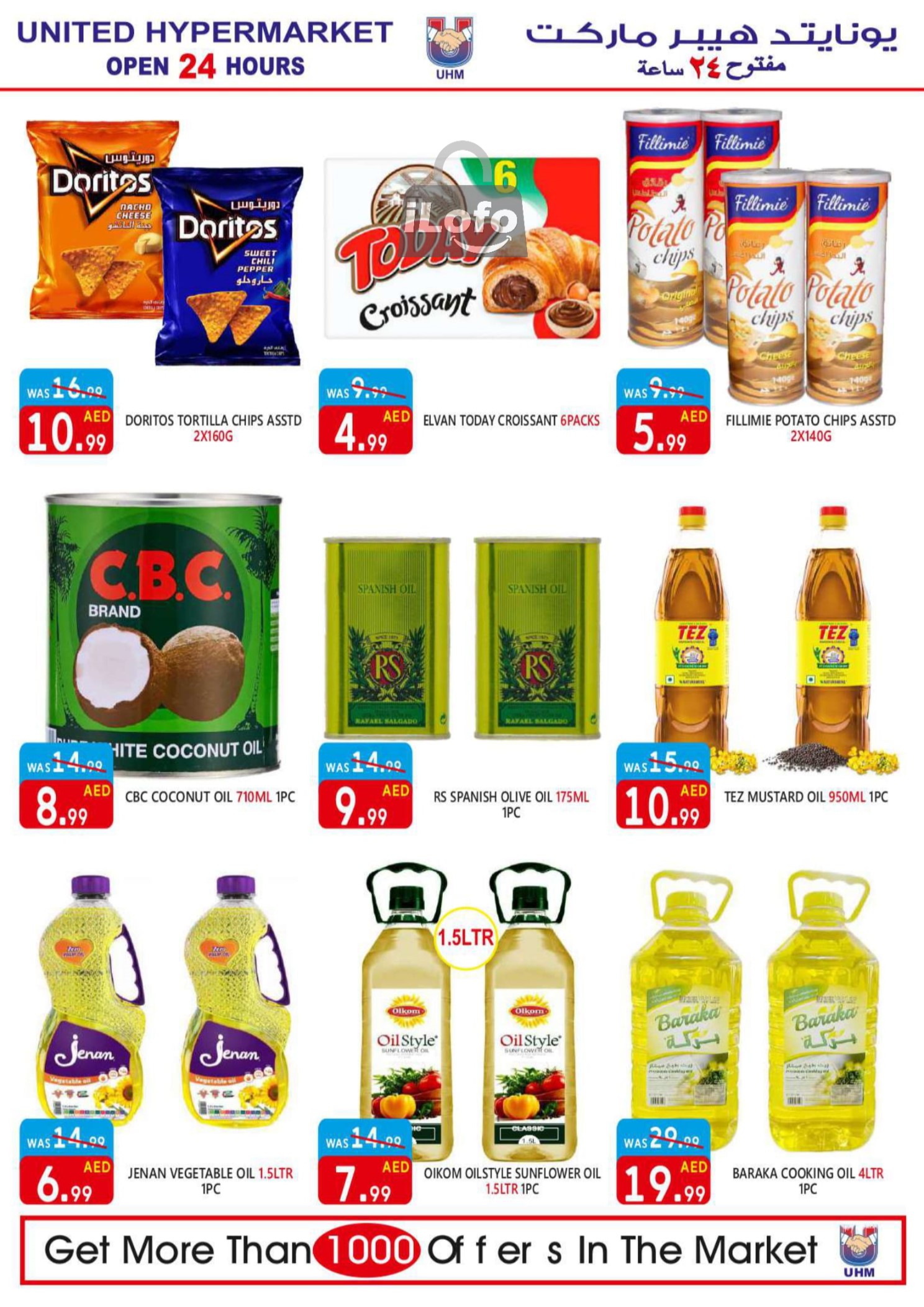 Page 13 at Super Offers at United Deira Dubai