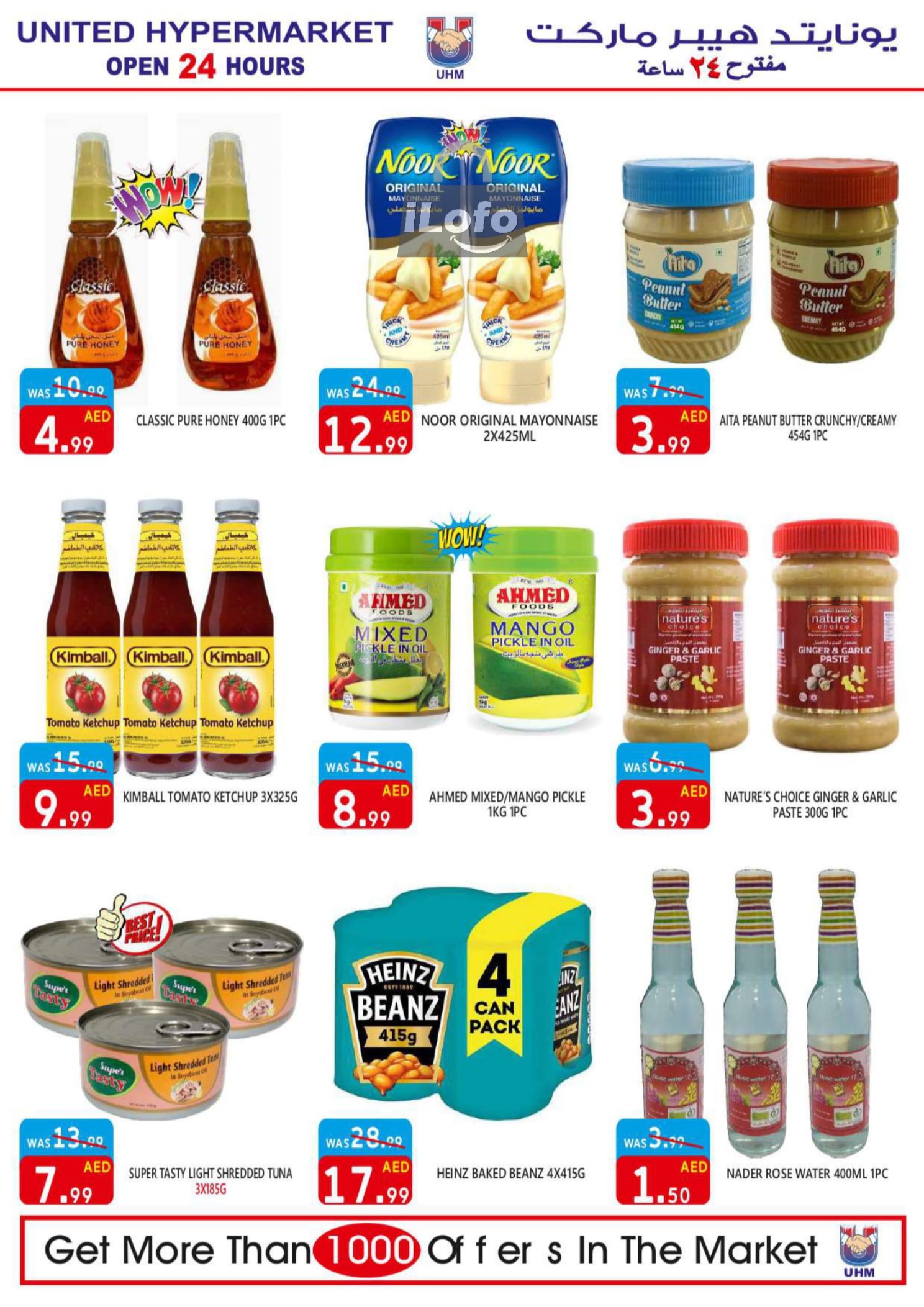 Page 18 at Super Offers at United Deira Dubai