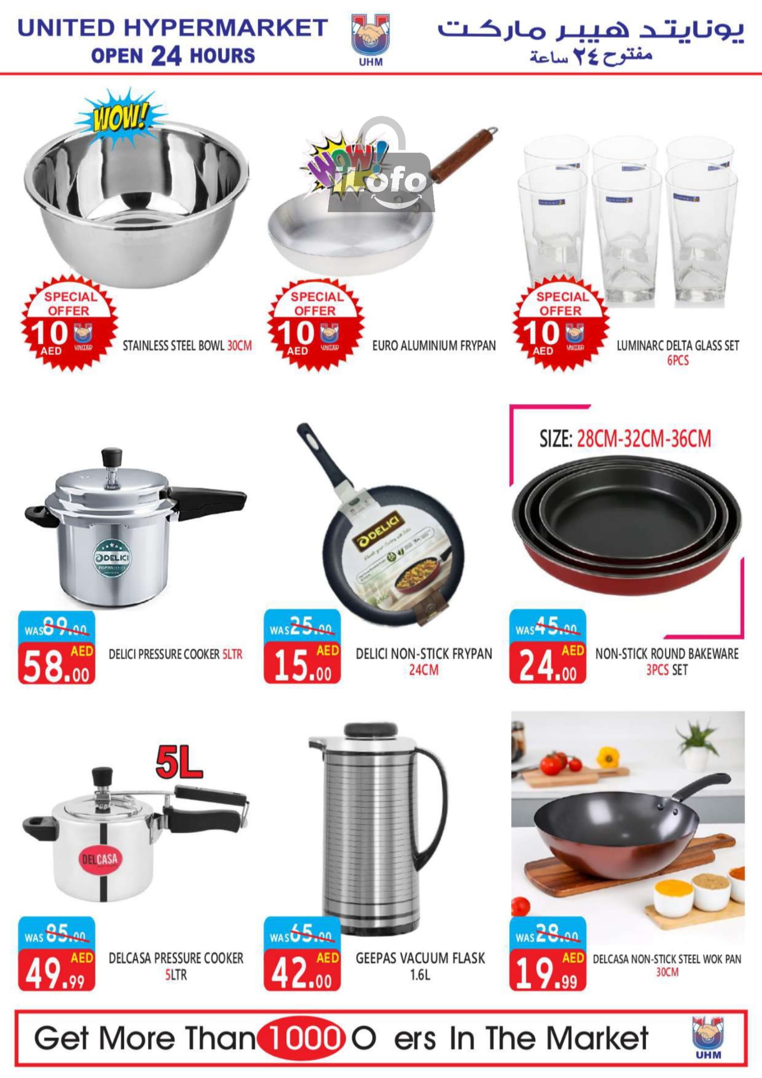 Page 25 at Super Offers at United Deira Dubai