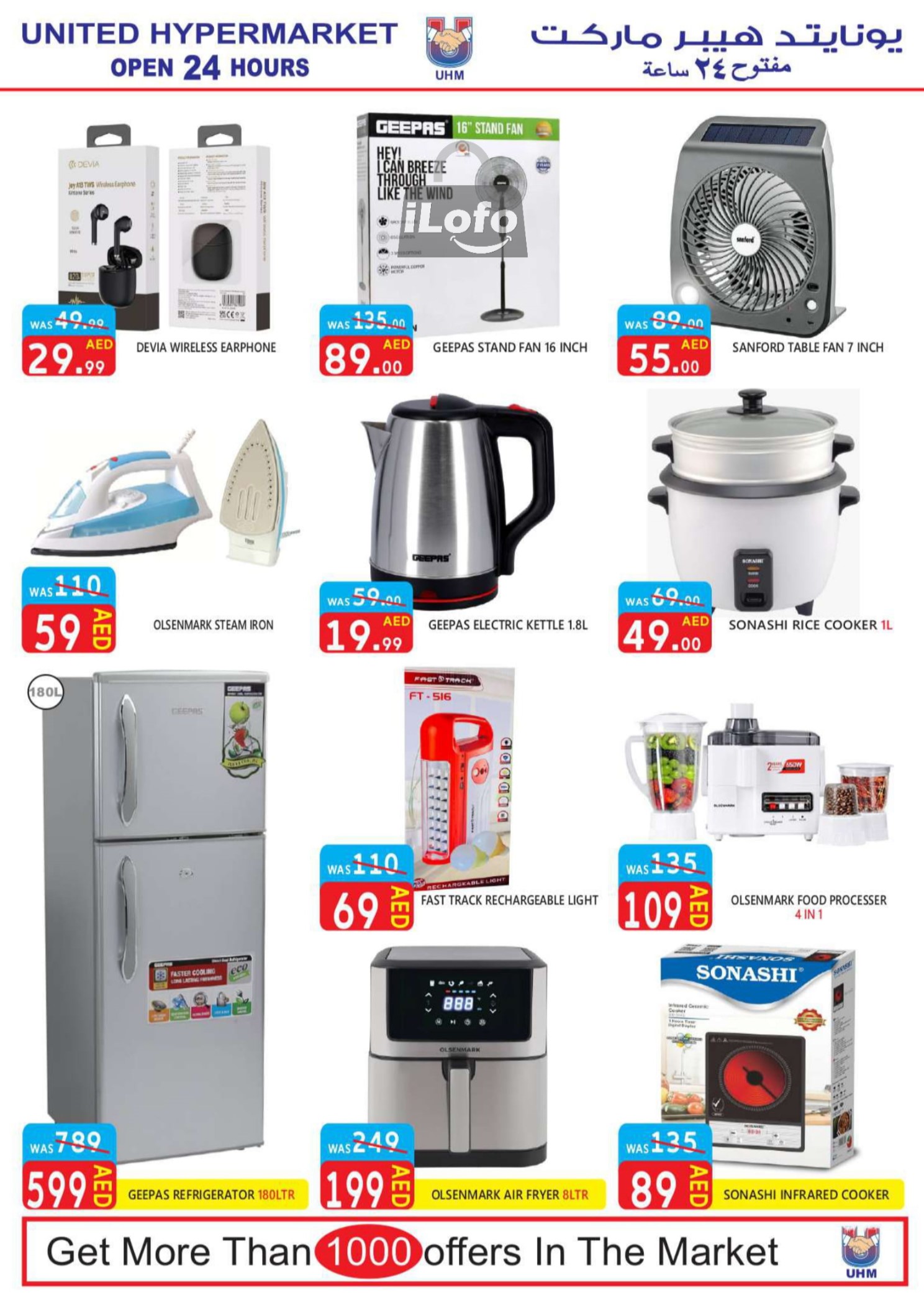 Page 28 at Super Offers at United Deira Dubai