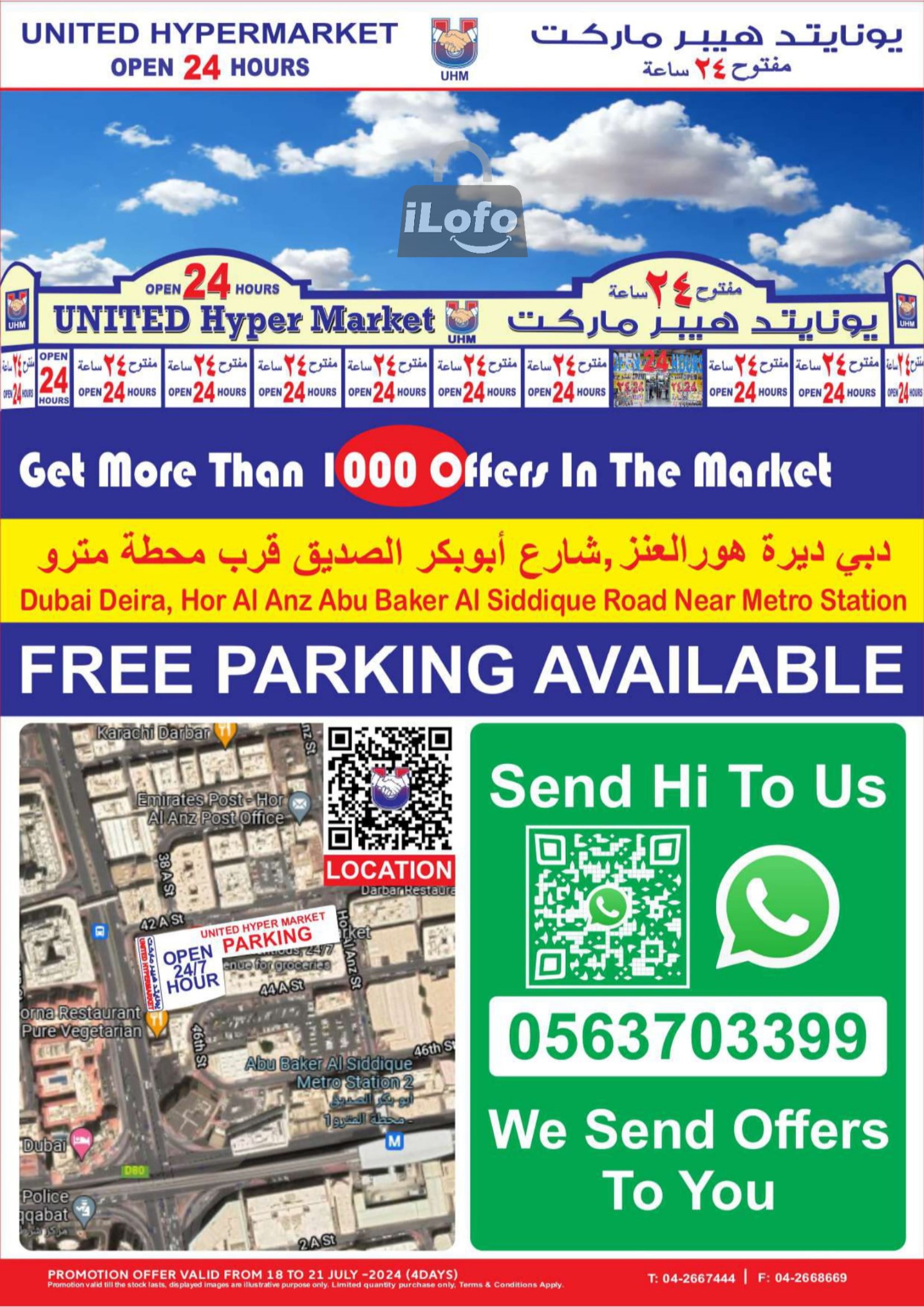 Page 29 at Super Offers at United Deira Dubai