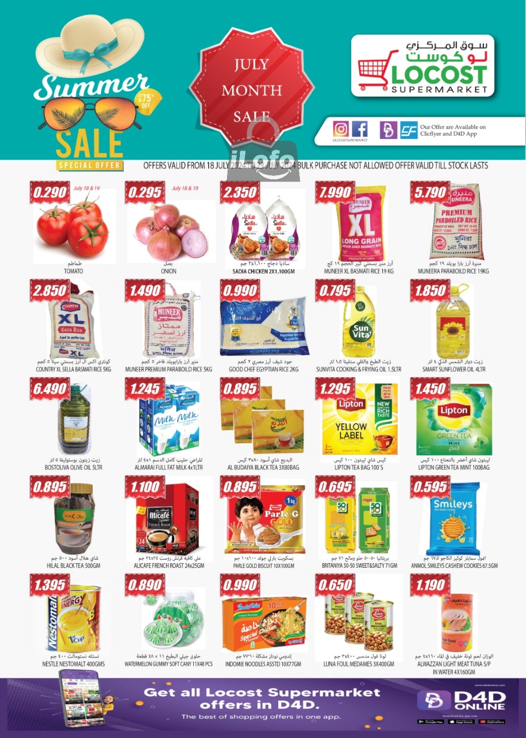 Page 1 at Summer Deals at Locost supermarket