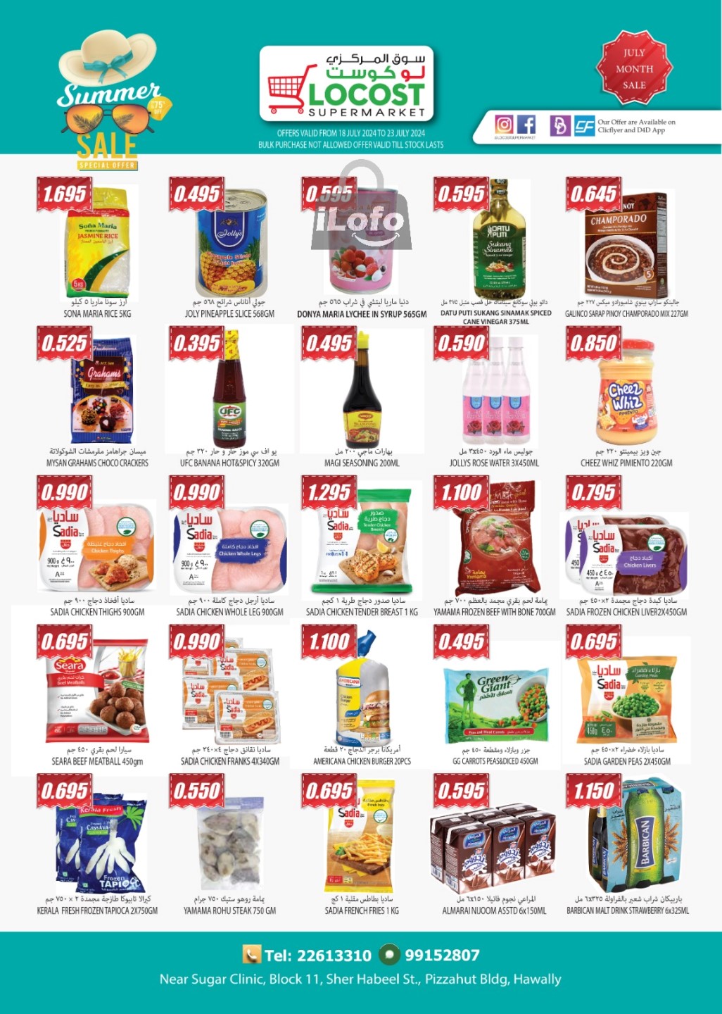 Page 2 at Summer Deals at Locost supermarket