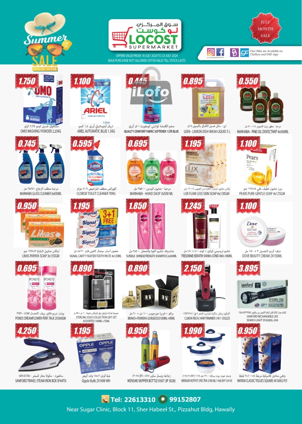 Page 3 at Summer Deals at Locost supermarket