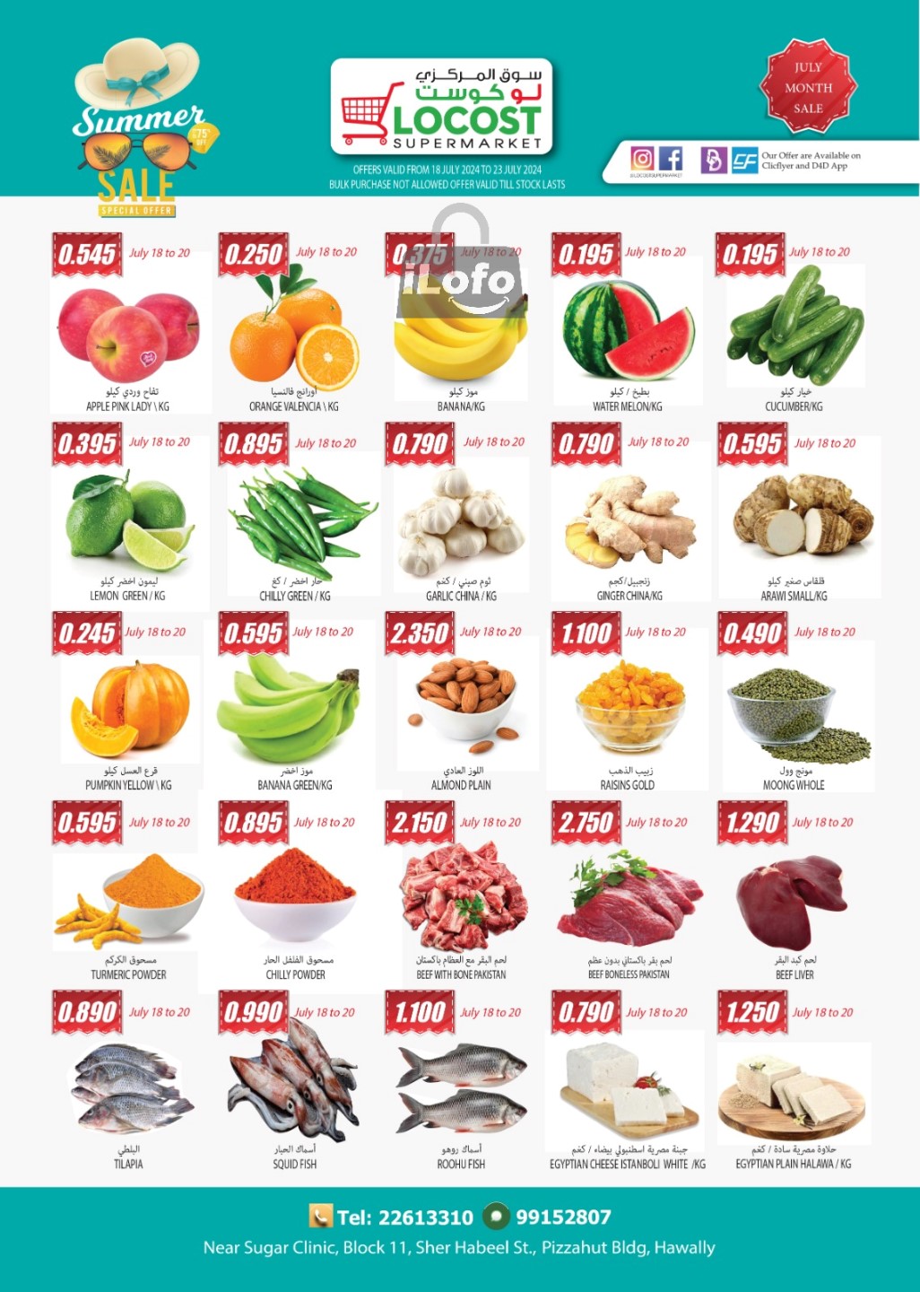 Page 4 at Summer Deals at Locost supermarket