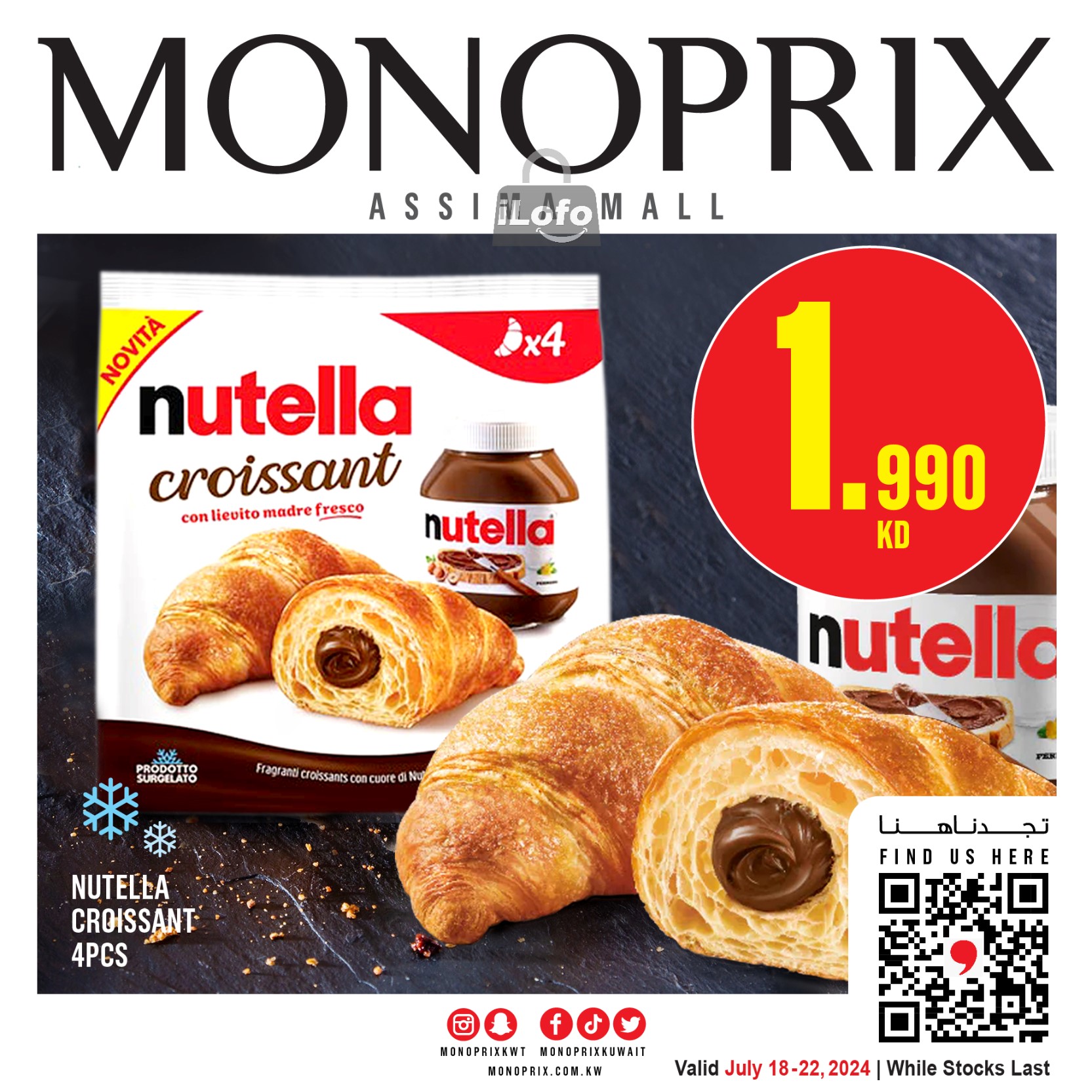 Page 1 at Weekly Offers at Monoprix Kuwait