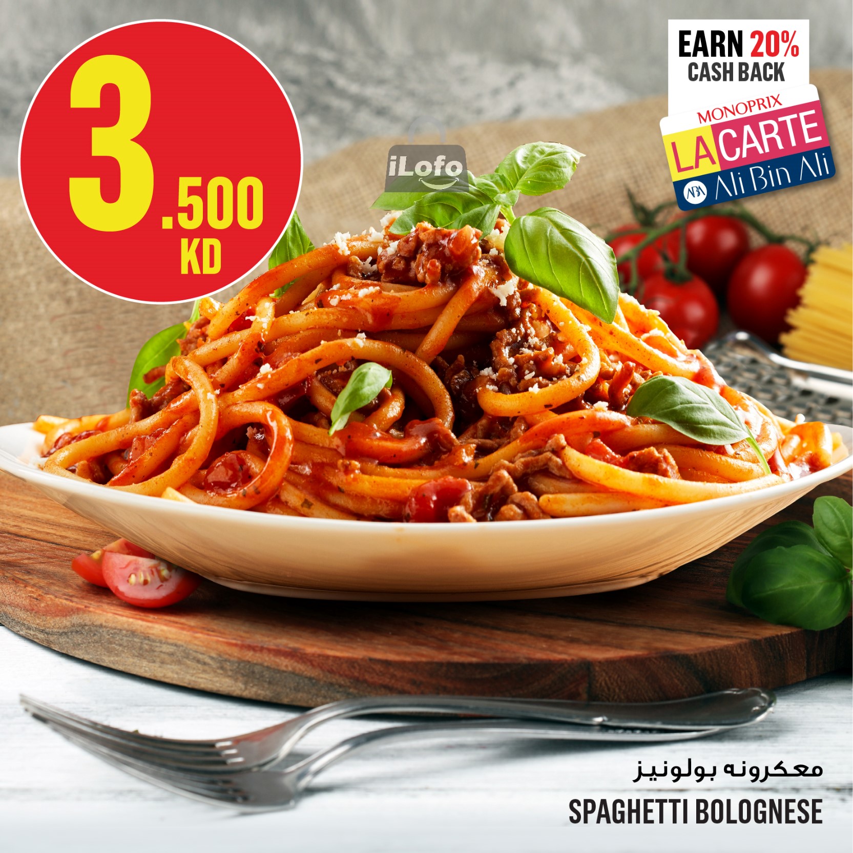 Page 11 at Weekly Offers at Monoprix Kuwait