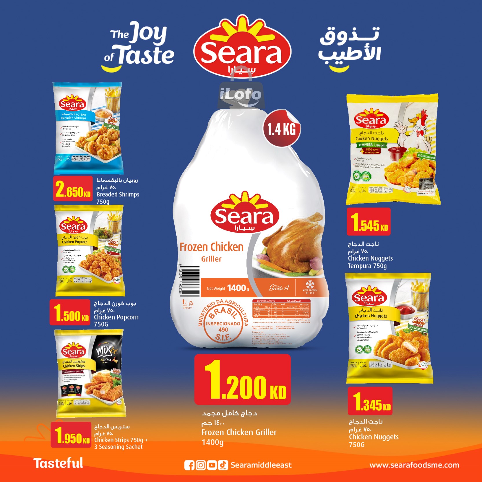 Page 18 at Weekly Offers at Monoprix Kuwait