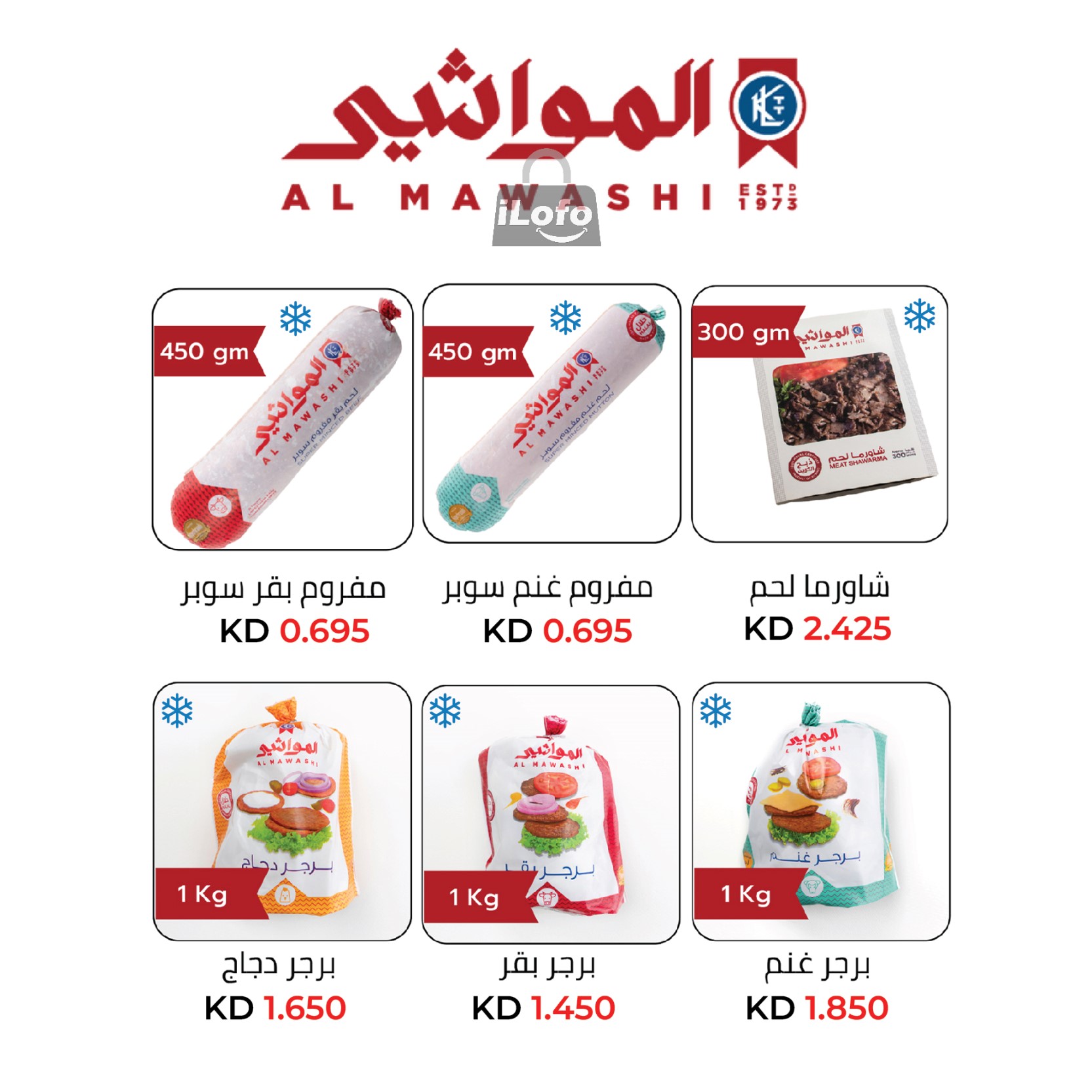 Page 20 at Weekly Offers at Monoprix Kuwait