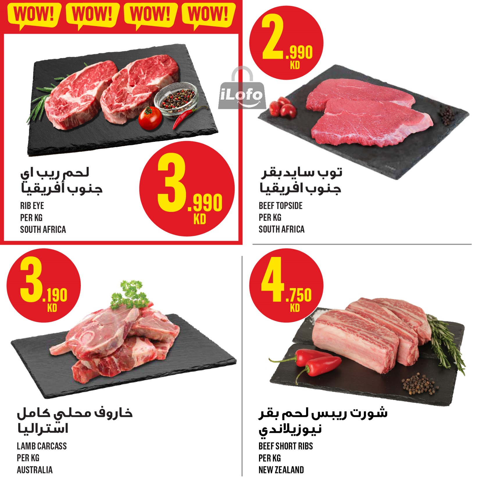 Page 3 at Weekly Offers at Monoprix Kuwait